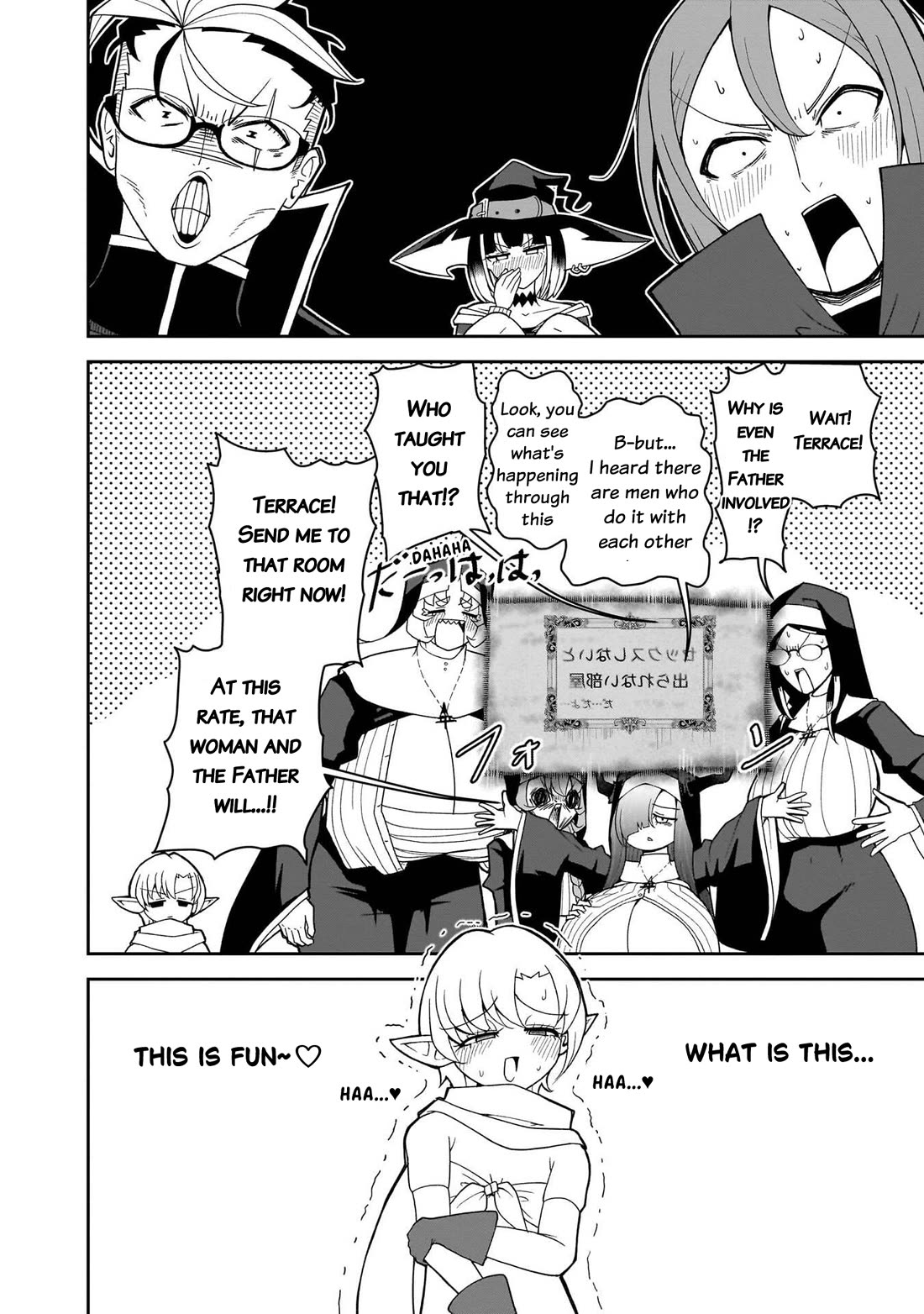 Impure Sisters Do Not Repent chapter 26 page 21