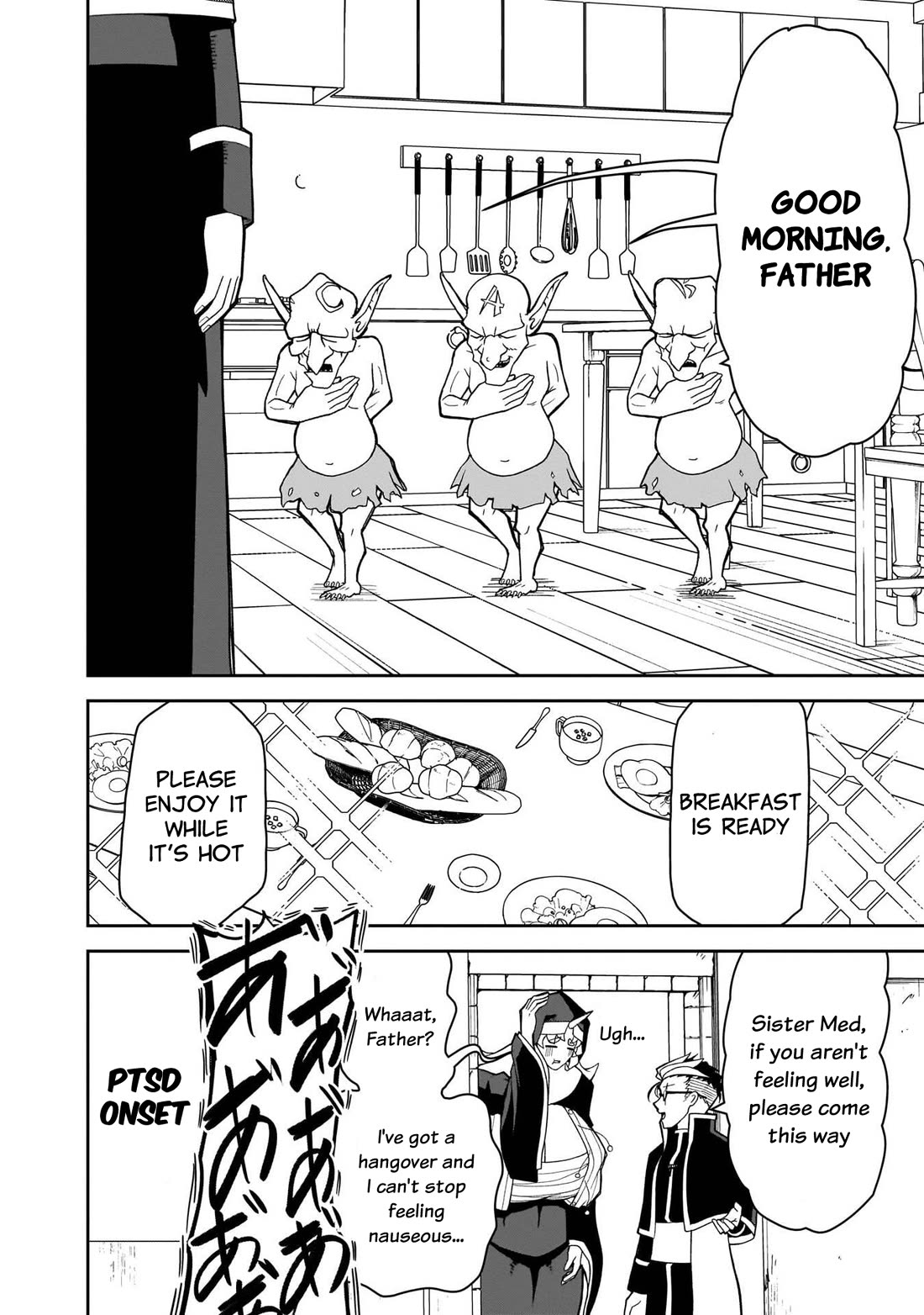 Impure Sisters Do Not Repent chapter 26 page 5