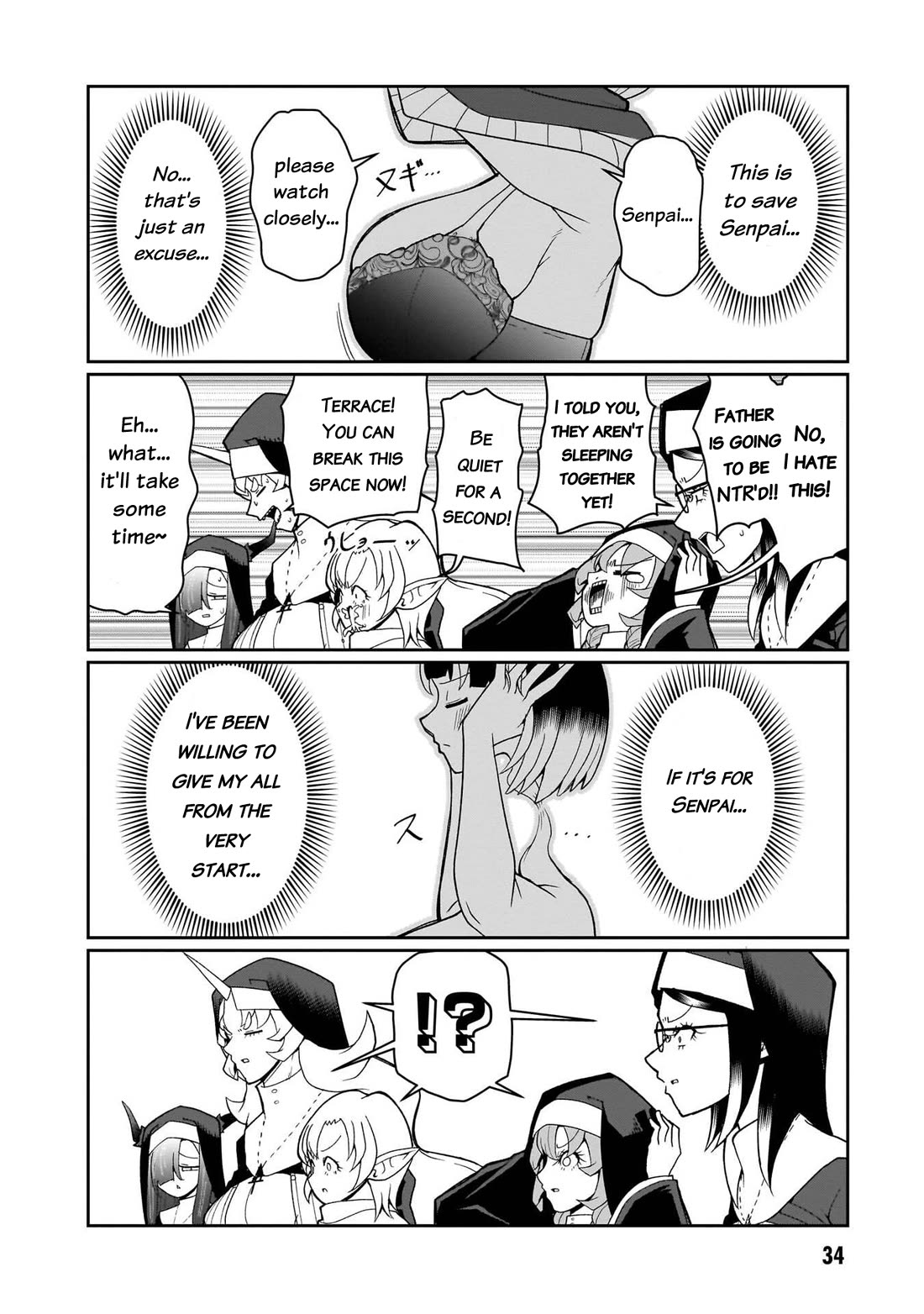 Impure Sisters Do Not Repent chapter 27 page 13