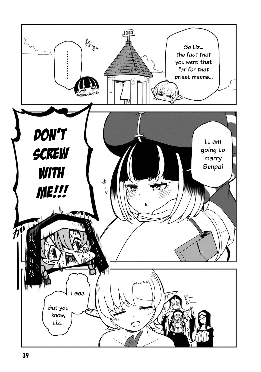 Impure Sisters Do Not Repent chapter 27 page 18