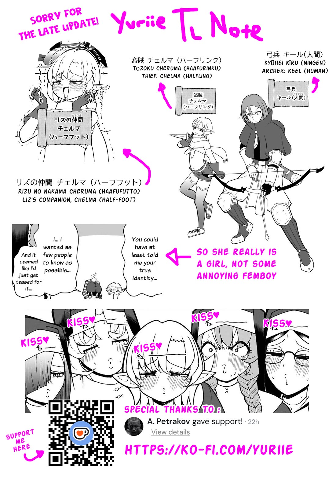 Impure Sisters Do Not Repent chapter 27 page 21