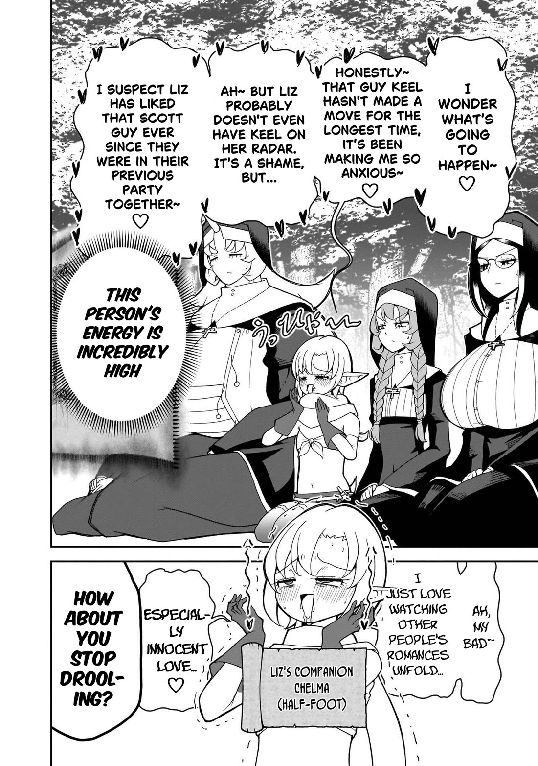 Impure Sisters Do Not Repent chapter 27 page 3