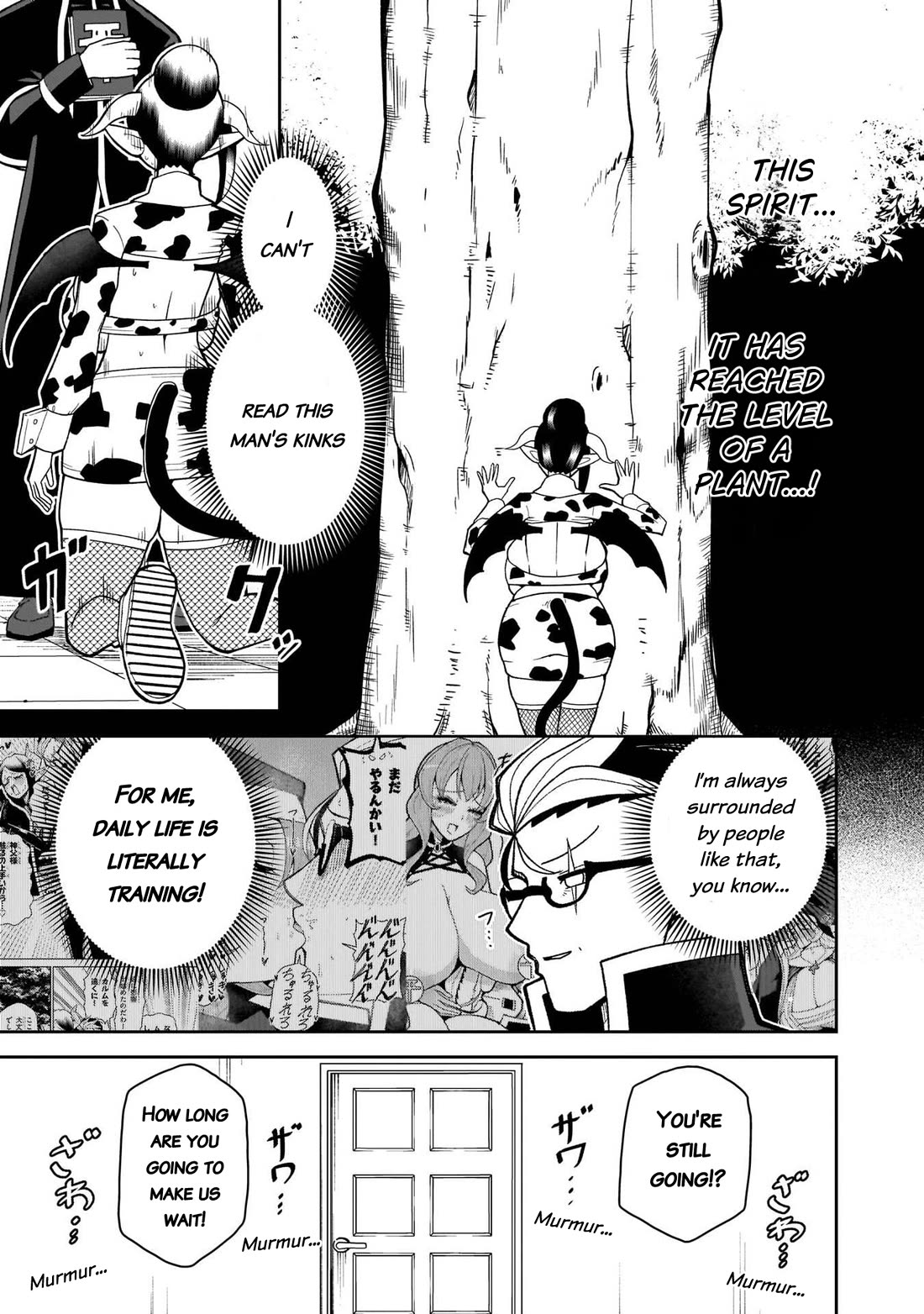 Impure Sisters Do Not Repent chapter 28 page 10