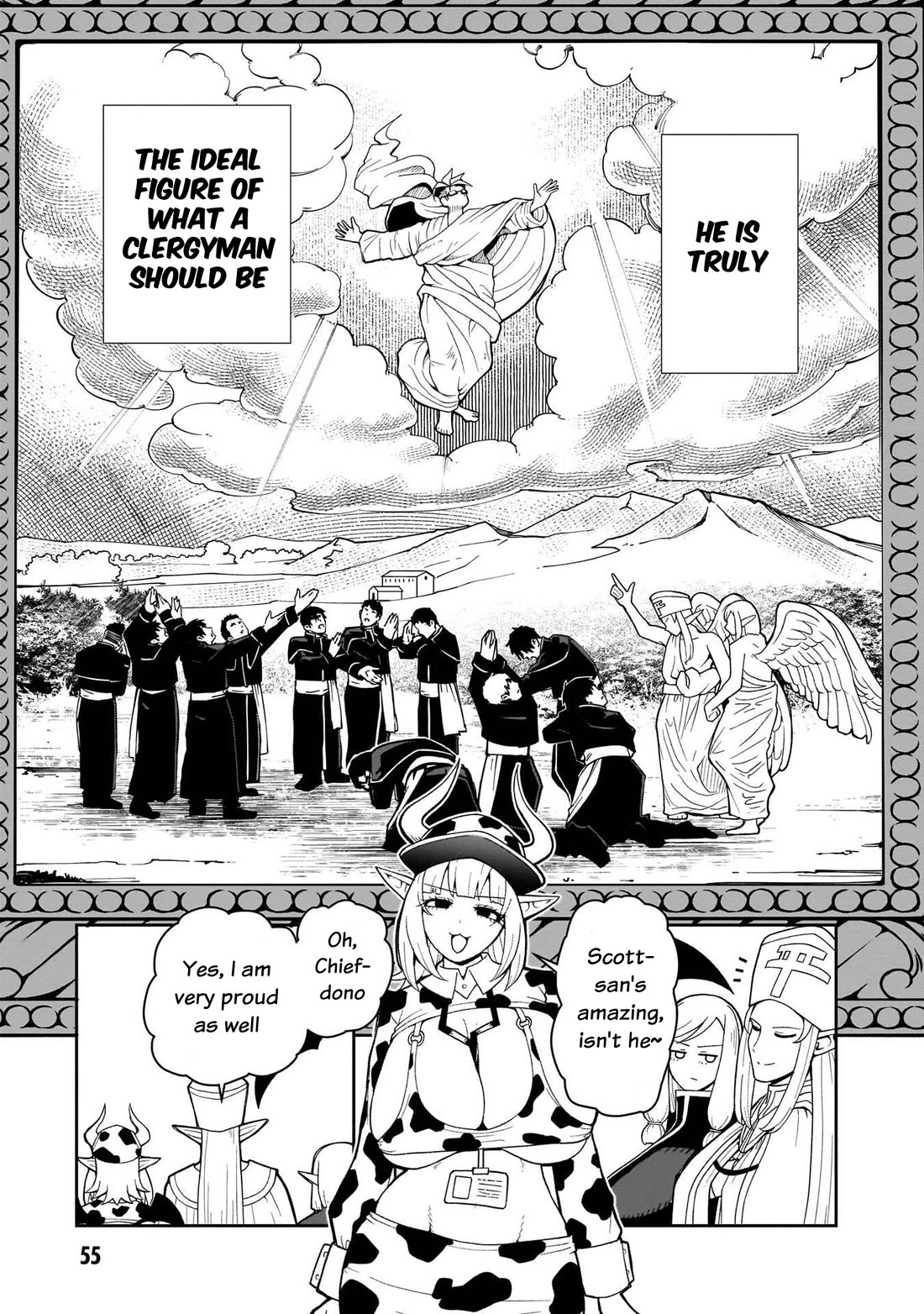 Impure Sisters Do Not Repent chapter 28 page 14