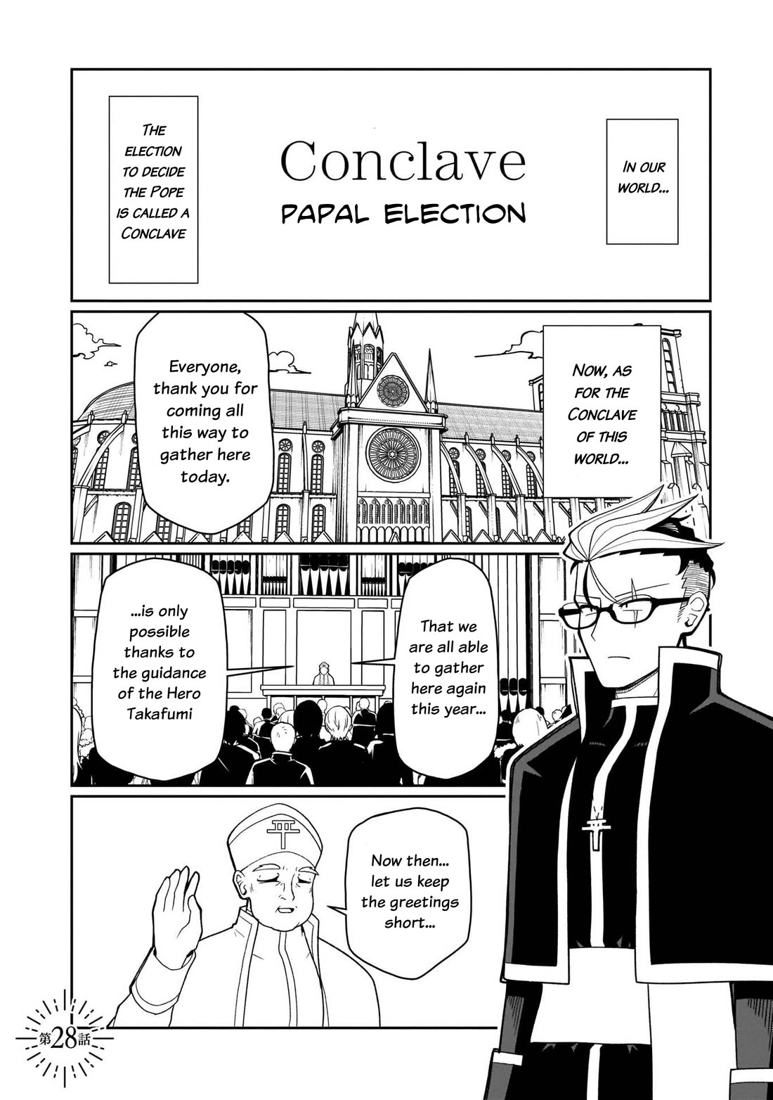 Impure Sisters Do Not Repent chapter 28 page 2