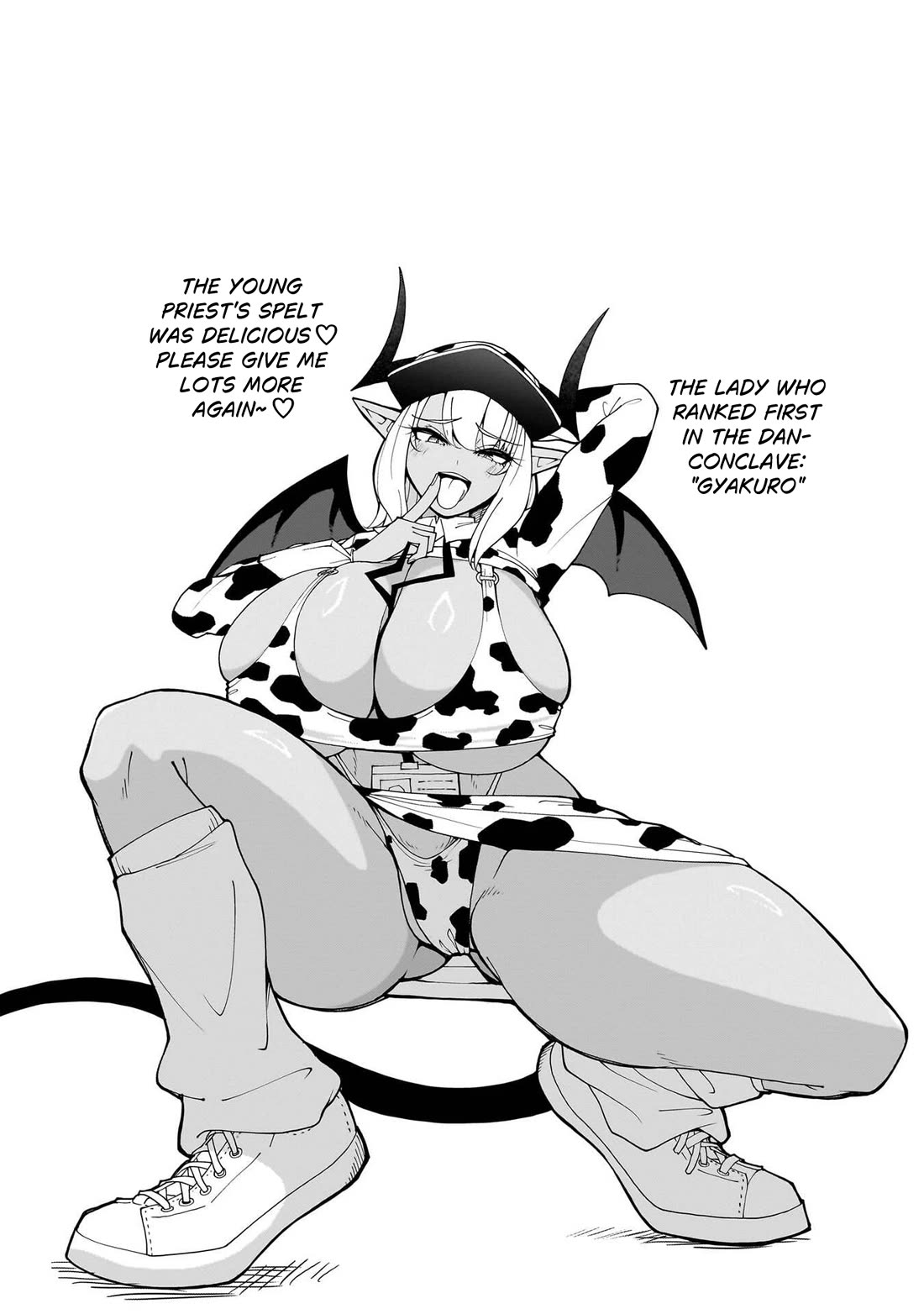 Impure Sisters Do Not Repent chapter 28 page 20