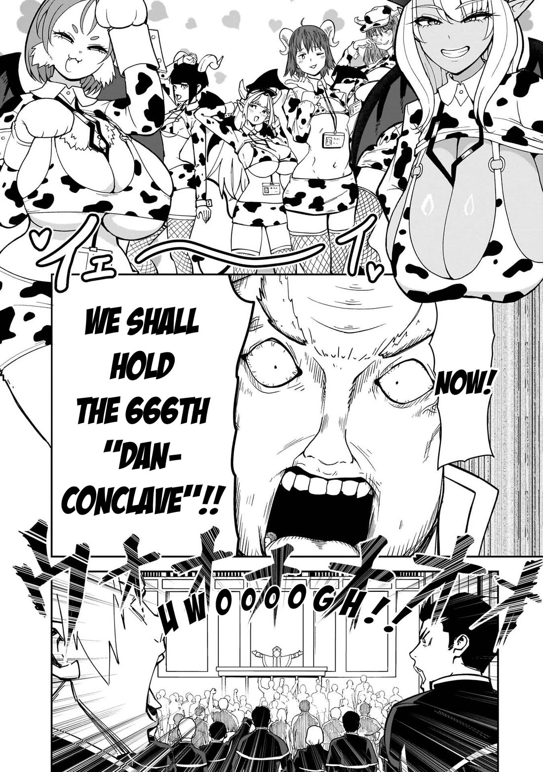 Impure Sisters Do Not Repent chapter 28 page 3