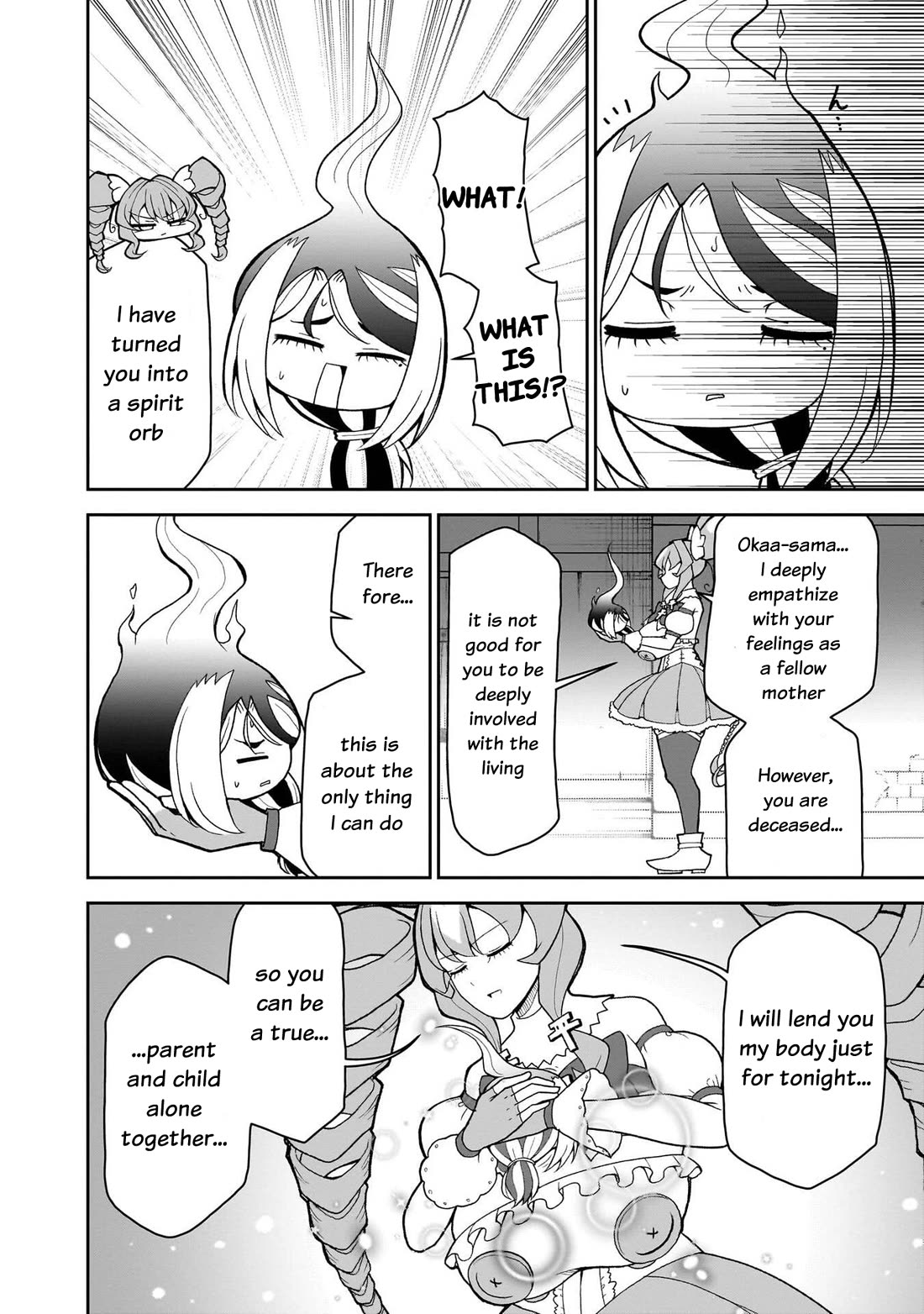 Impure Sisters Do Not Repent chapter 29 page 13