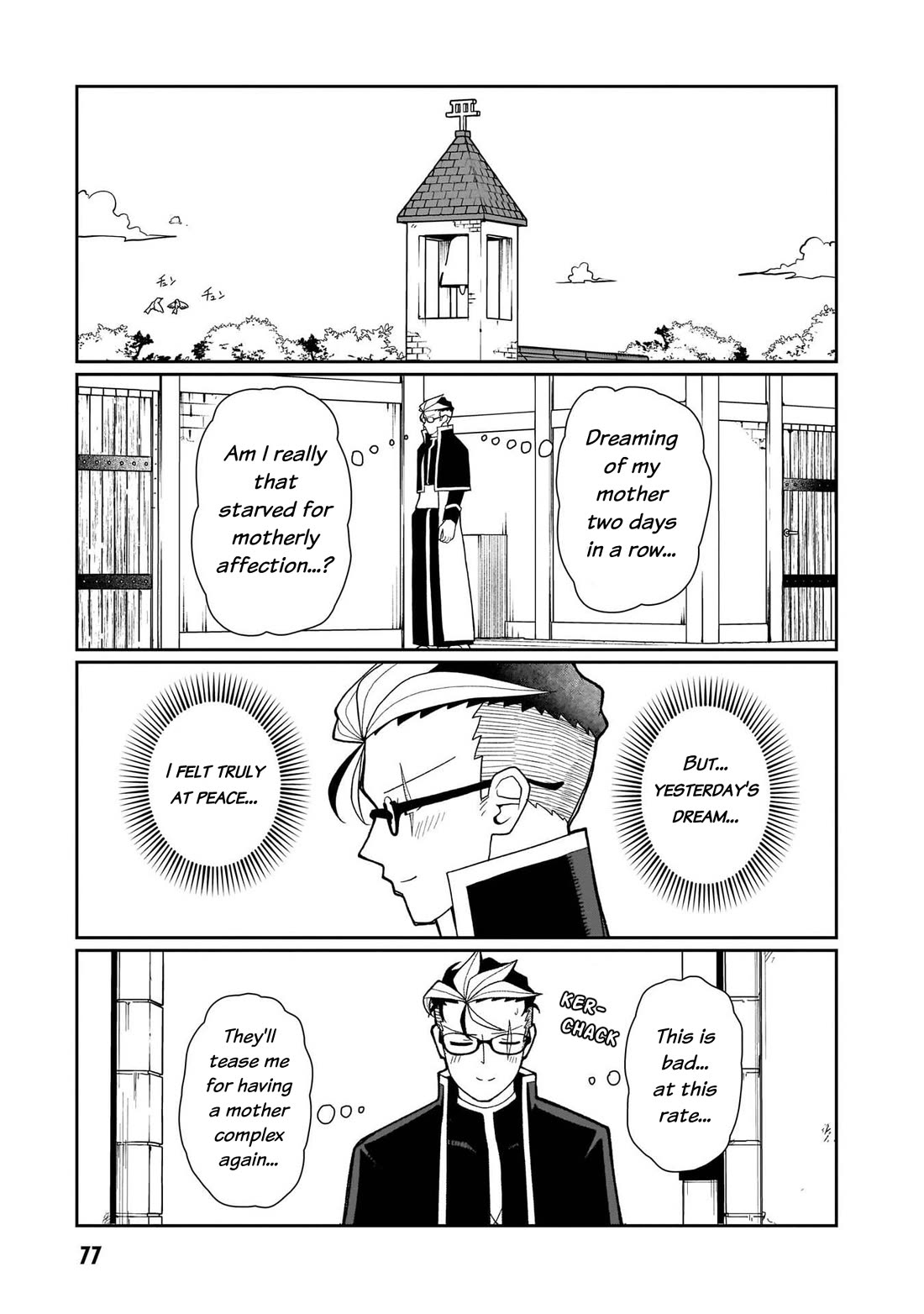 Impure Sisters Do Not Repent chapter 29 page 16