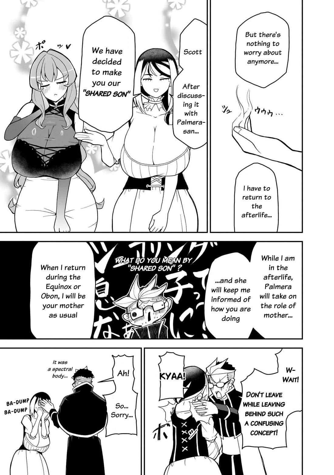 Impure Sisters Do Not Repent chapter 29 page 18