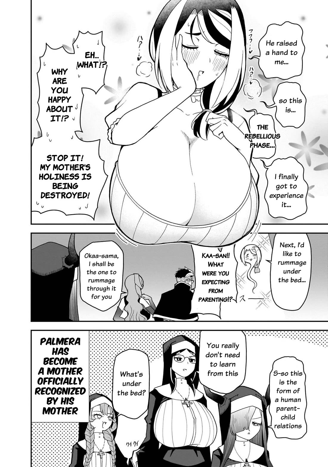 Impure Sisters Do Not Repent chapter 29 page 19