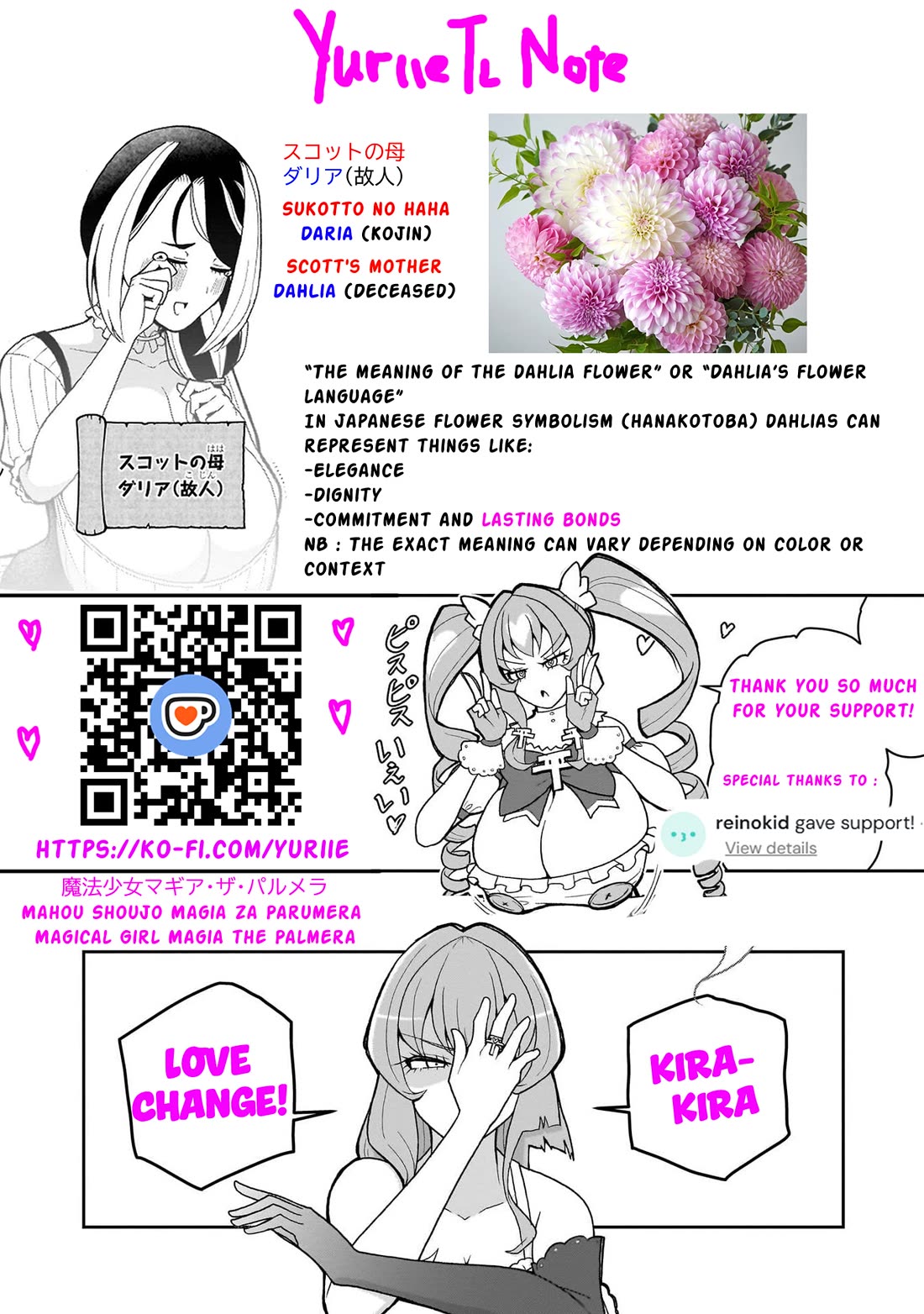 Impure Sisters Do Not Repent chapter 29 page 21