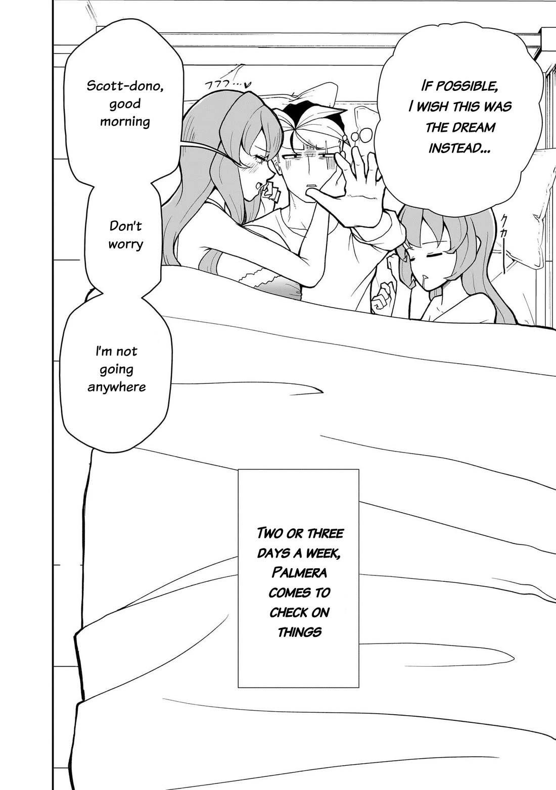 Impure Sisters Do Not Repent chapter 29 page 3