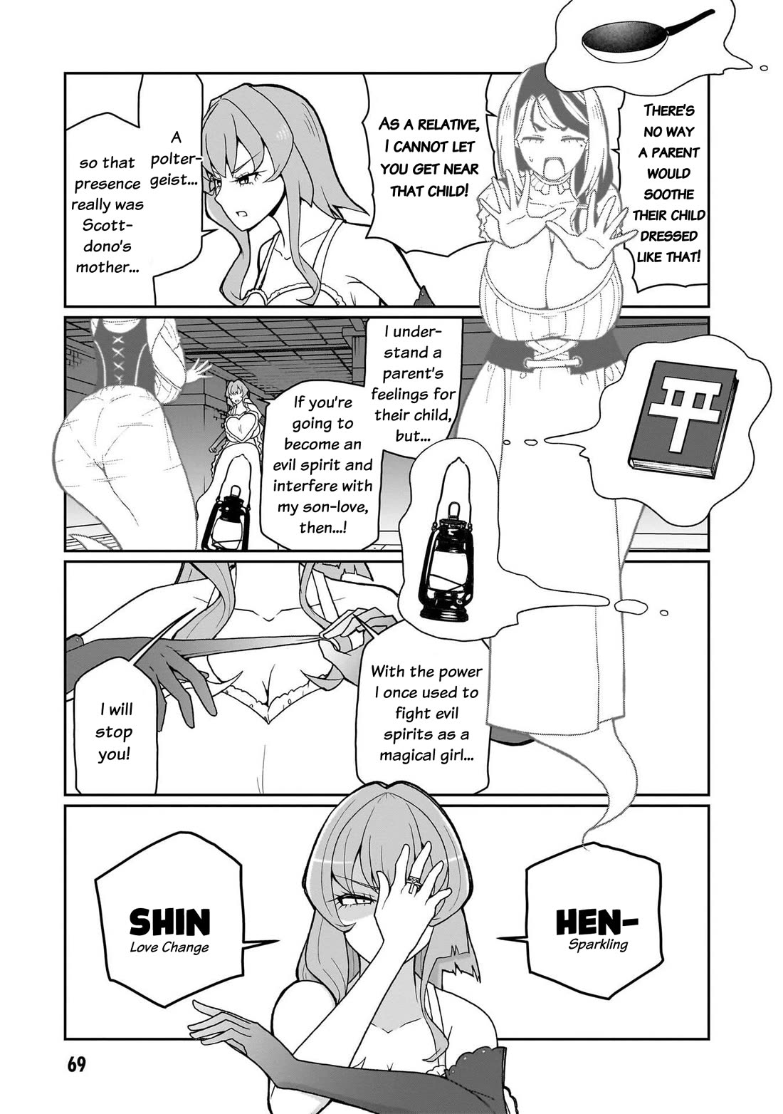 Impure Sisters Do Not Repent chapter 29 page 8