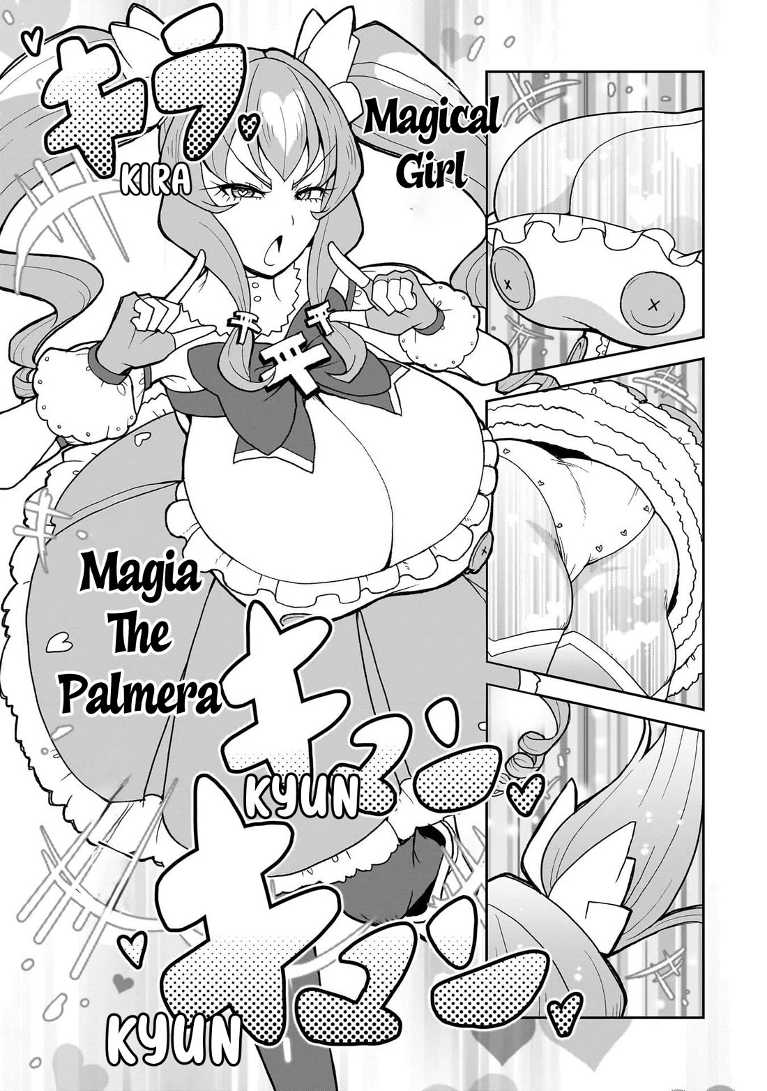 Impure Sisters Do Not Repent chapter 29 page 9