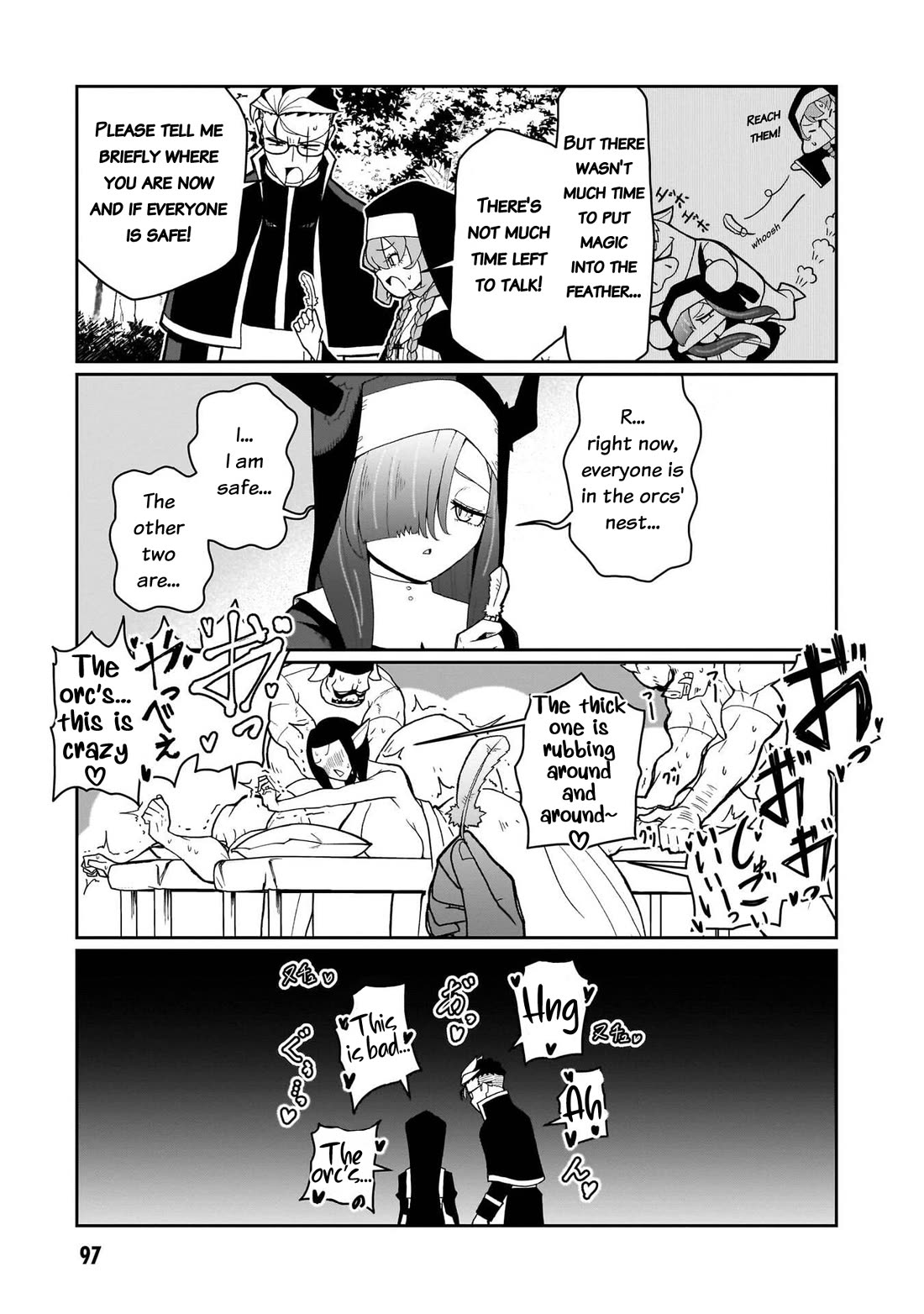 Impure Sisters Do Not Repent chapter 30 page 16