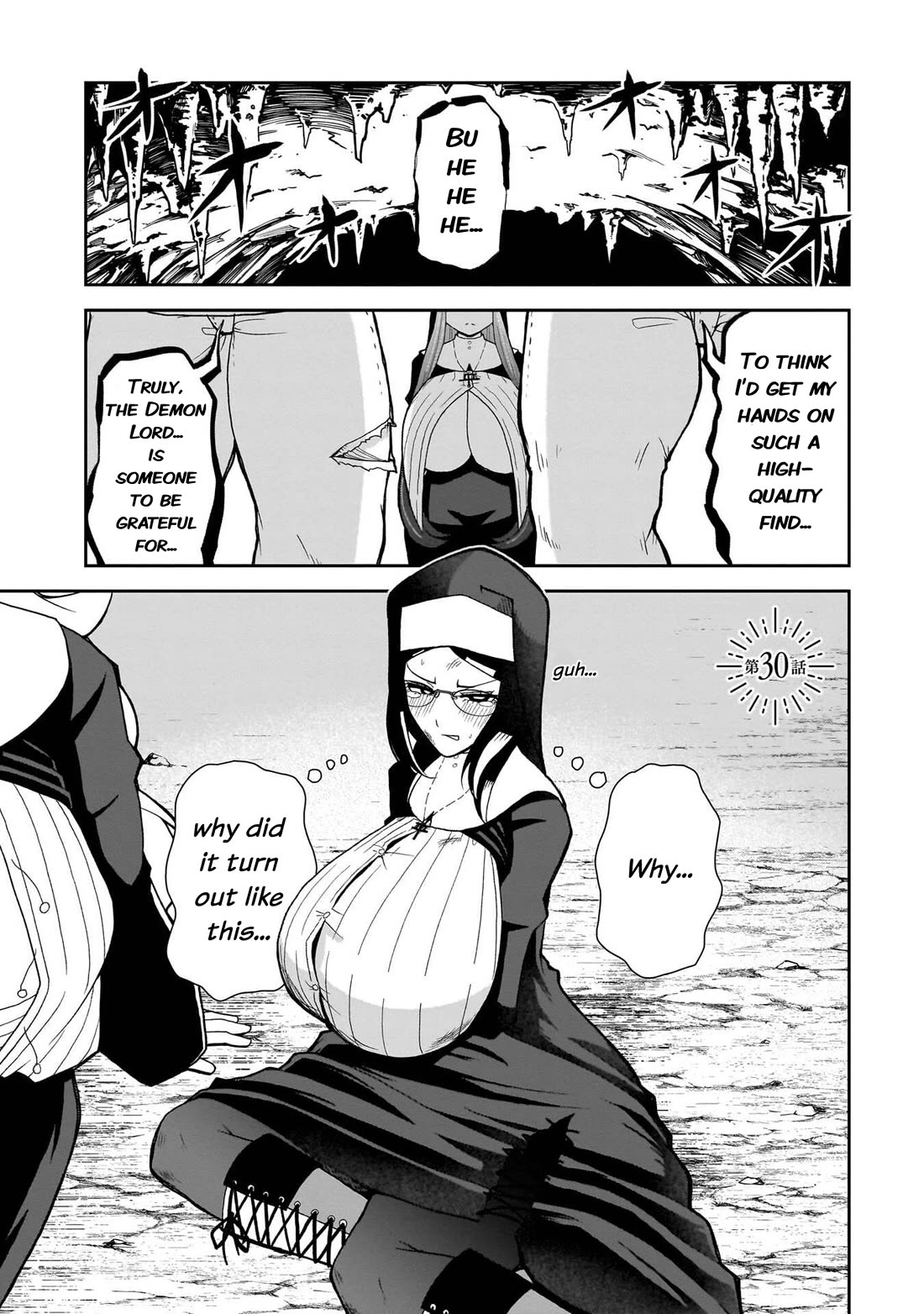 Impure Sisters Do Not Repent chapter 30 page 2