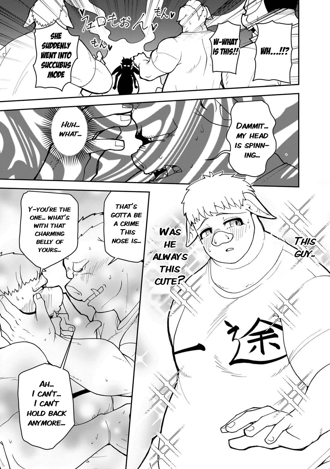 Impure Sisters Do Not Repent chapter 31 page 10