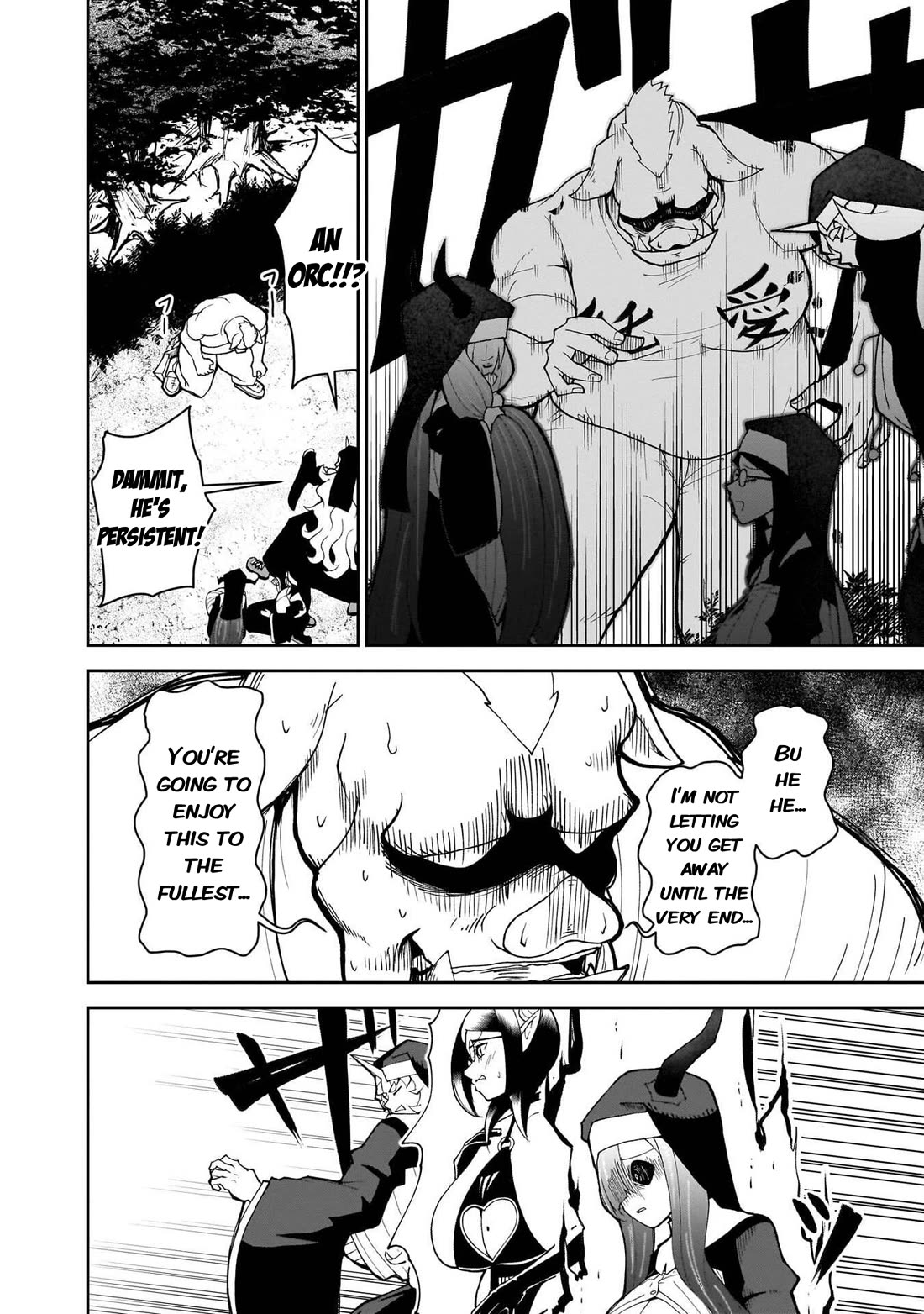 Impure Sisters Do Not Repent chapter 31 page 15