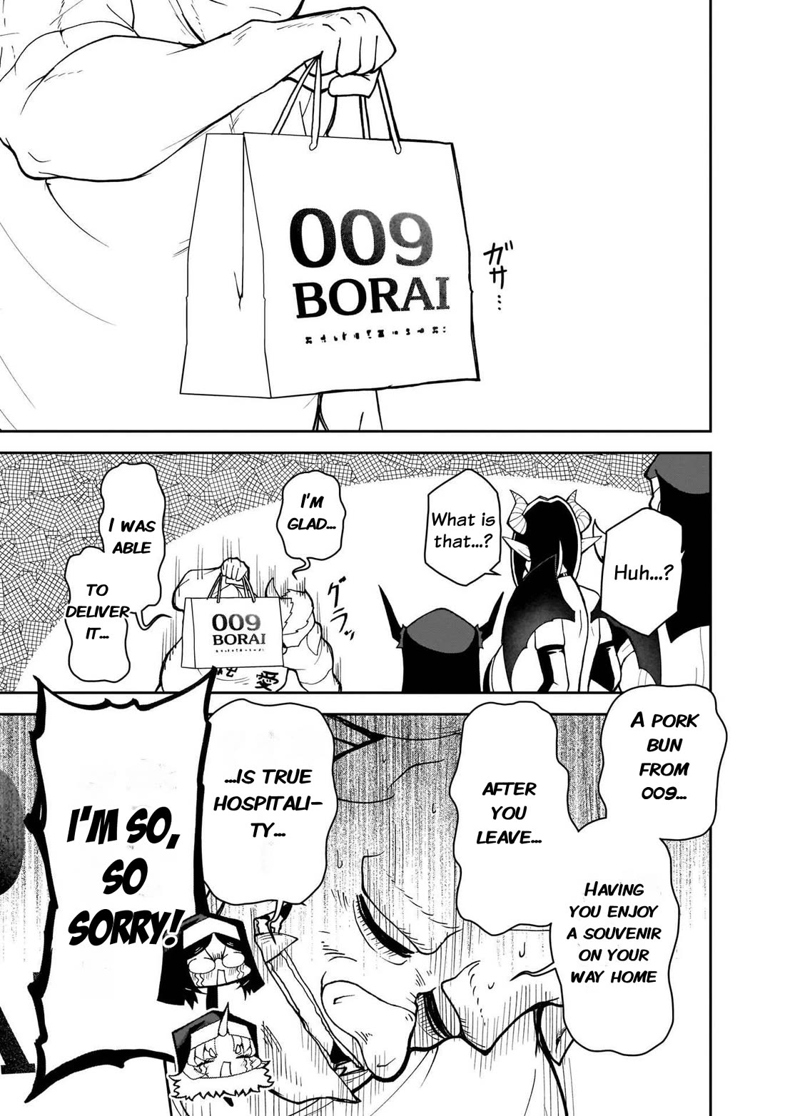 Impure Sisters Do Not Repent chapter 31 page 16