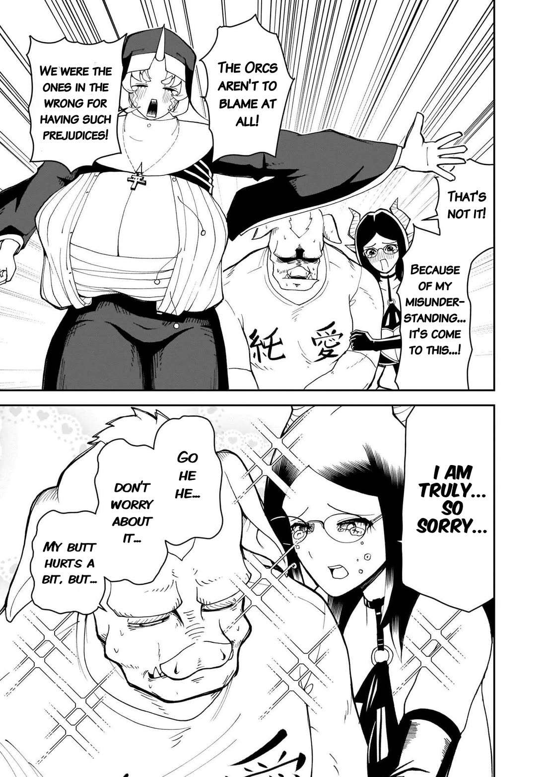 Impure Sisters Do Not Repent chapter 31 page 18