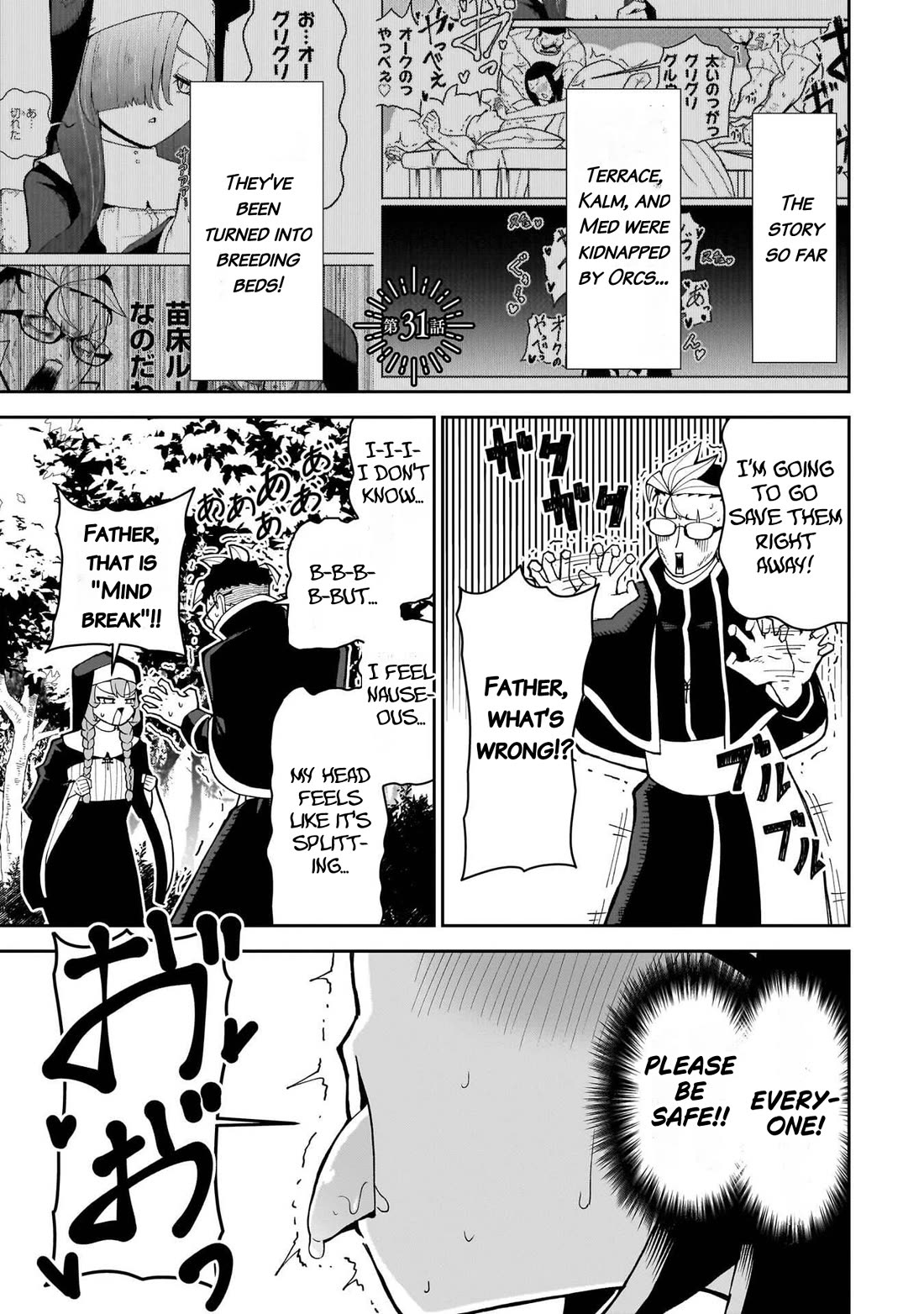 Impure Sisters Do Not Repent chapter 31 page 2