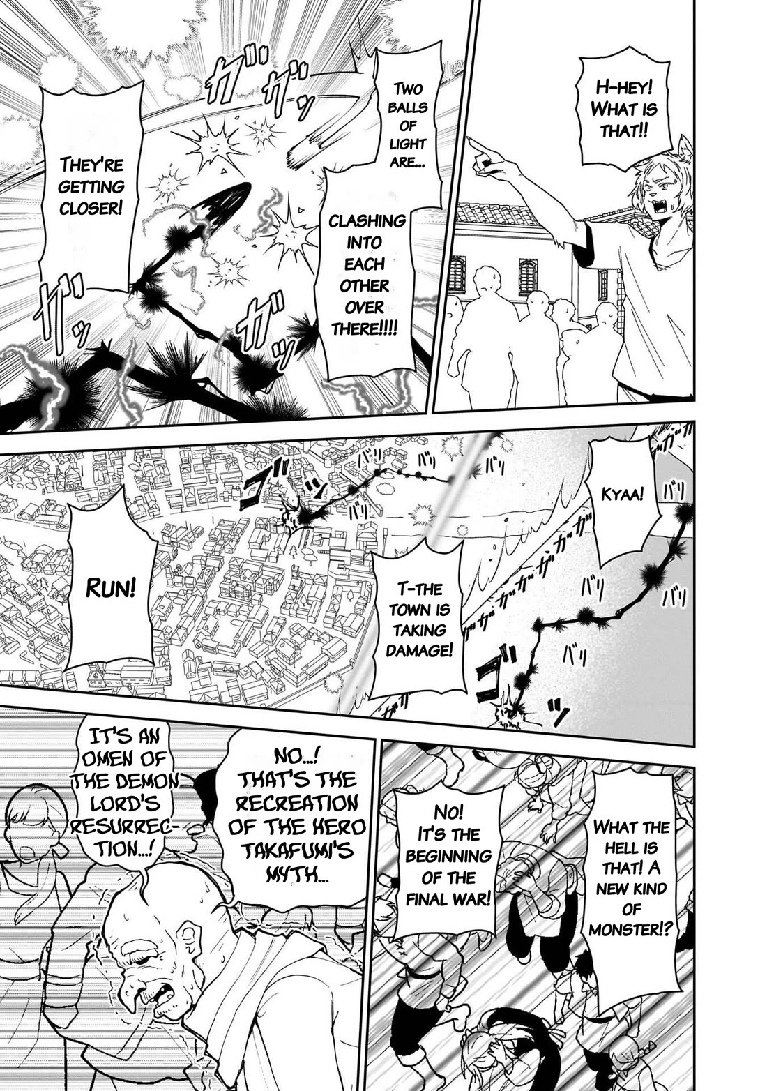 Impure Sisters Do Not Repent chapter 32 page 10