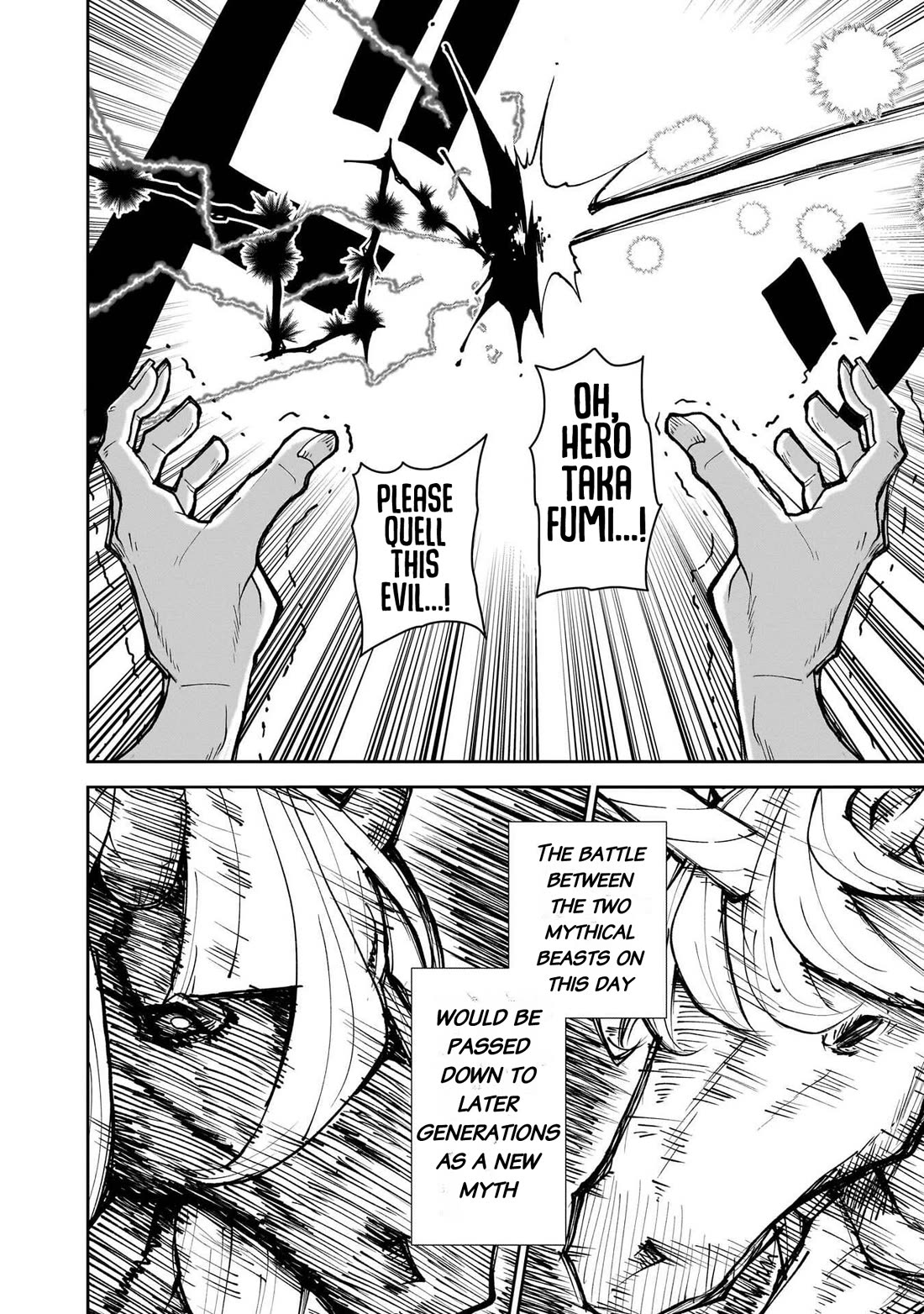 Impure Sisters Do Not Repent chapter 32 page 11