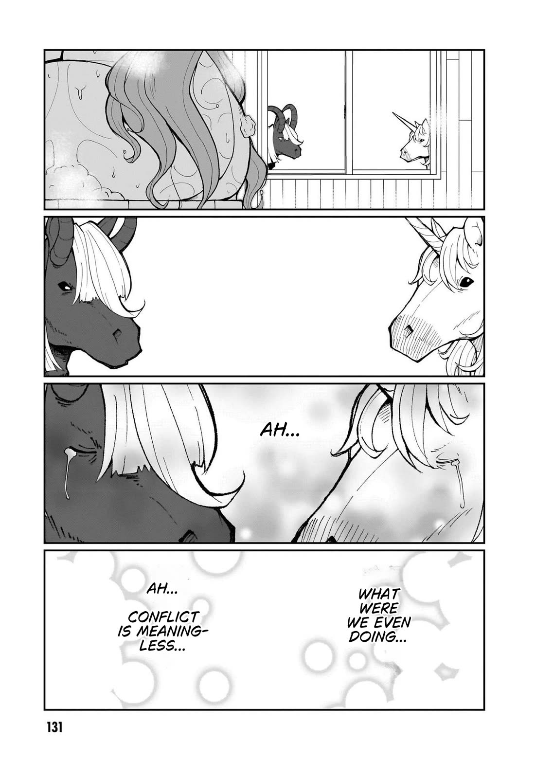 Impure Sisters Do Not Repent chapter 32 page 14