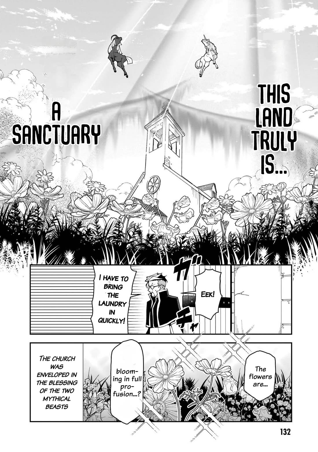 Impure Sisters Do Not Repent chapter 32 page 15