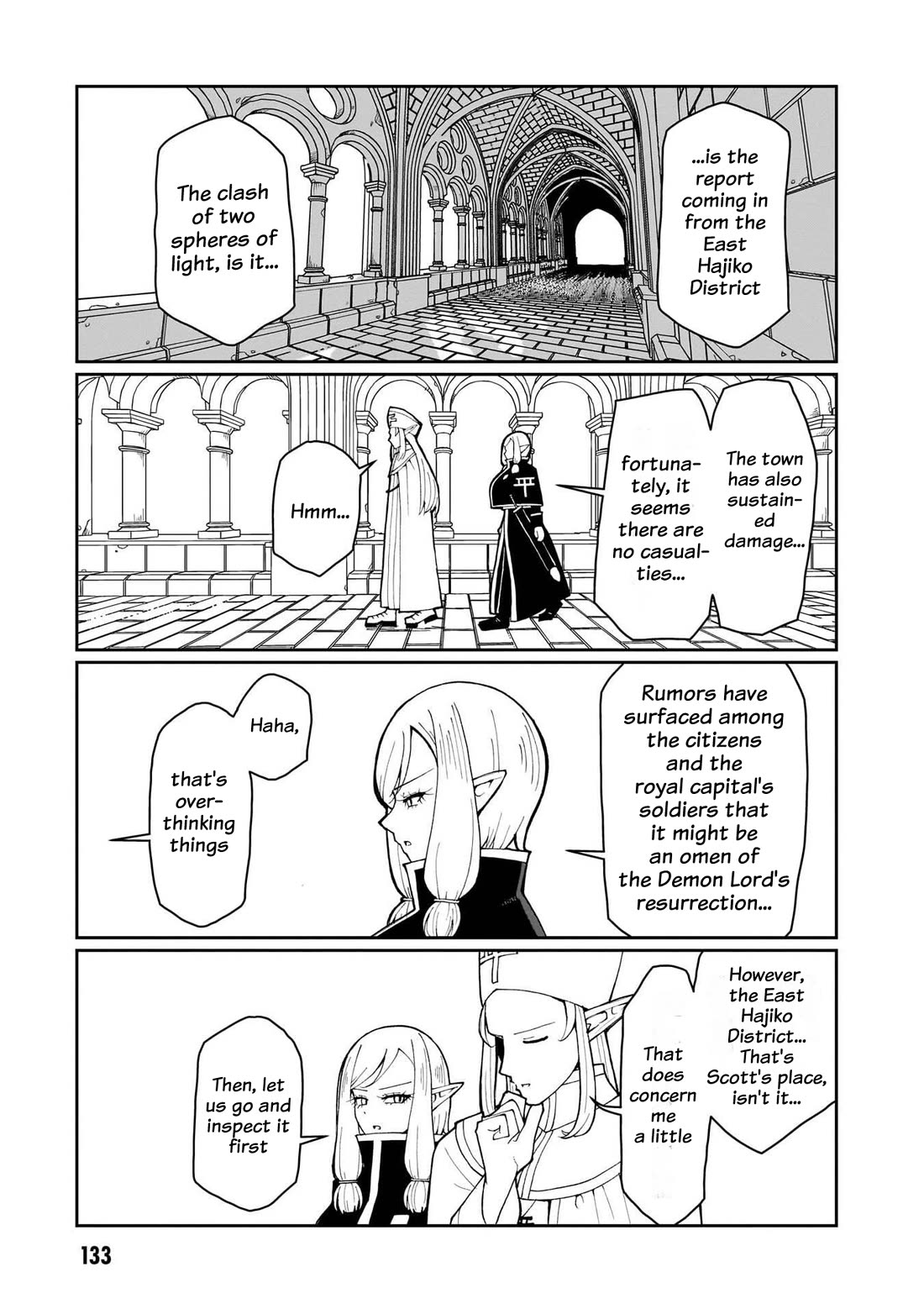 Impure Sisters Do Not Repent chapter 32 page 16