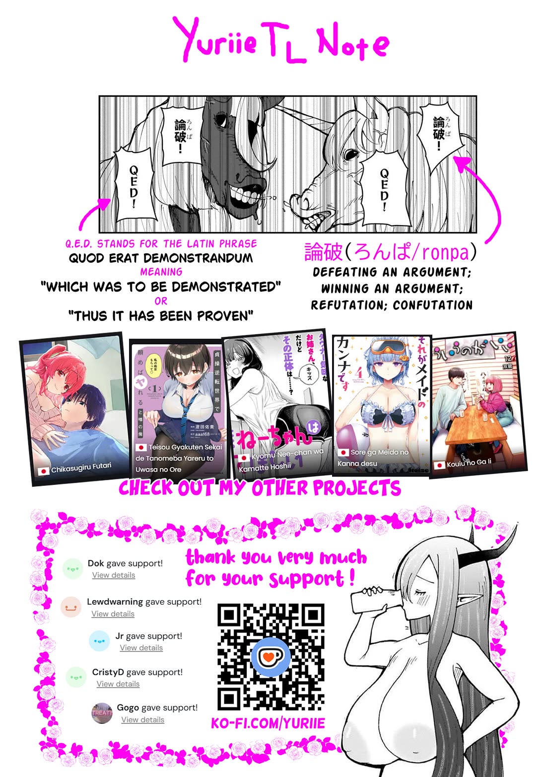 Impure Sisters Do Not Repent chapter 32 page 19