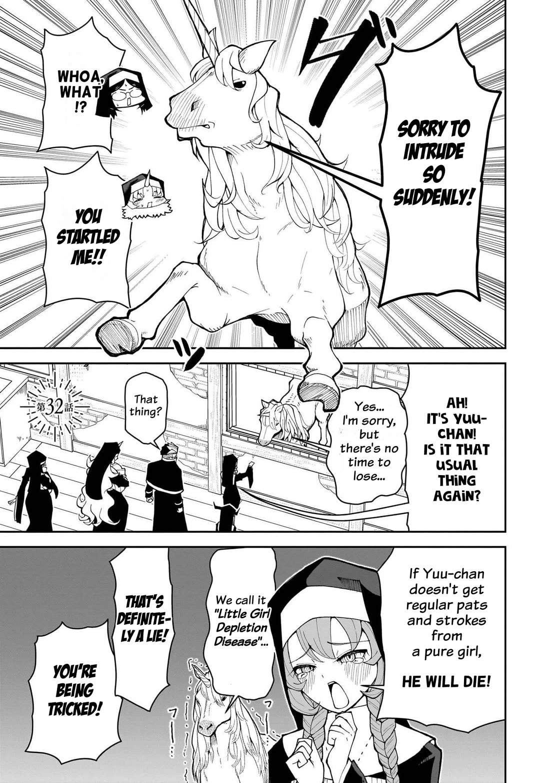 Impure Sisters Do Not Repent chapter 32 page 2