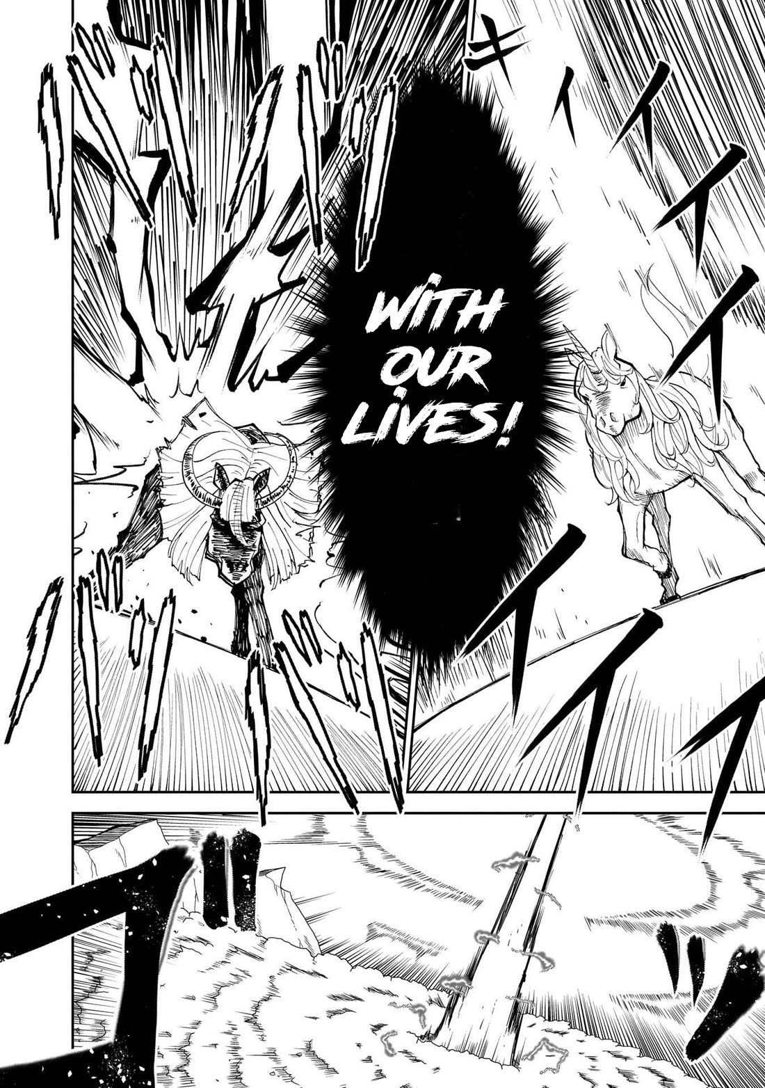 Impure Sisters Do Not Repent chapter 32 page 9