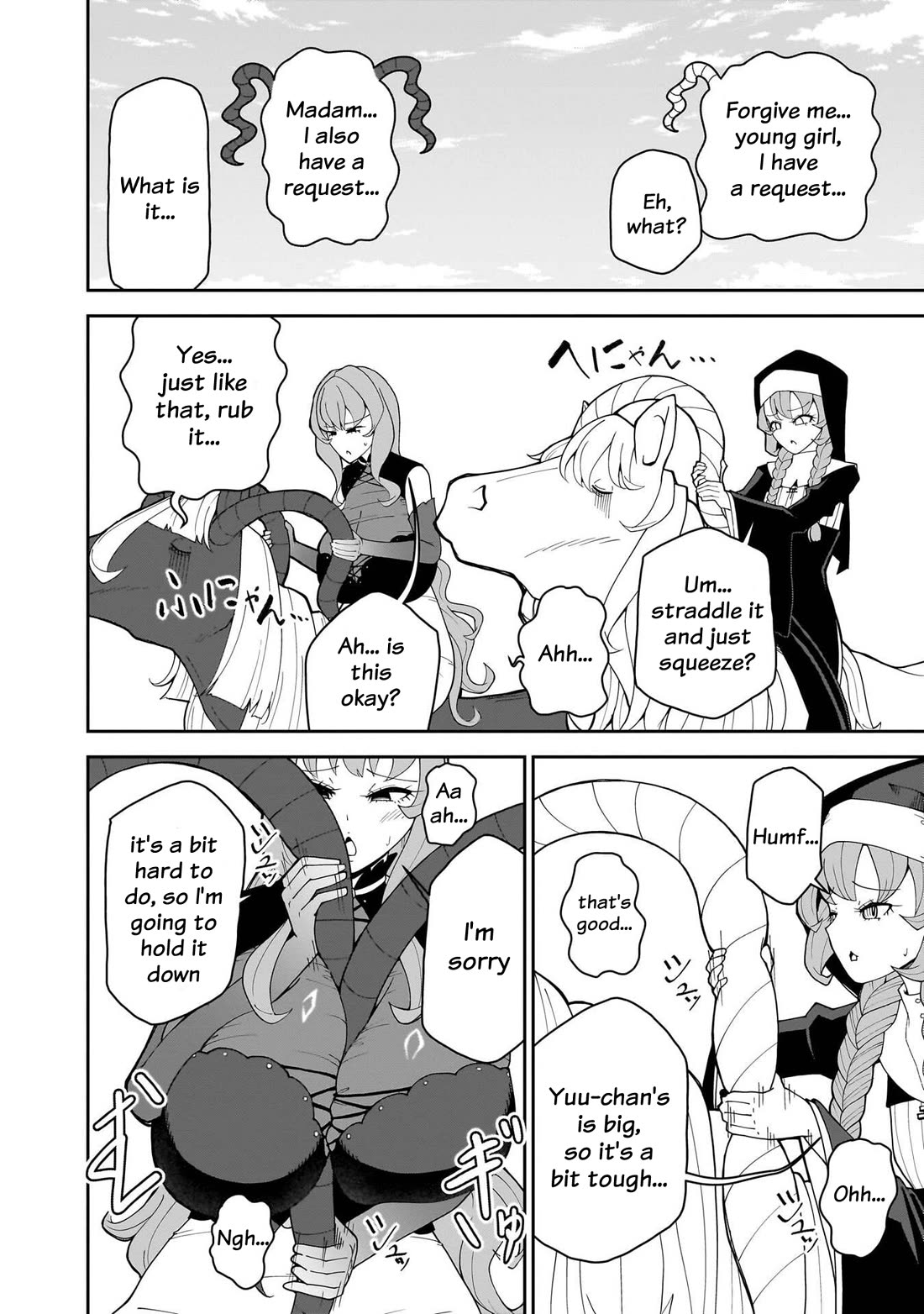Impure Sisters Do Not Repent chapter 33.5 page 3