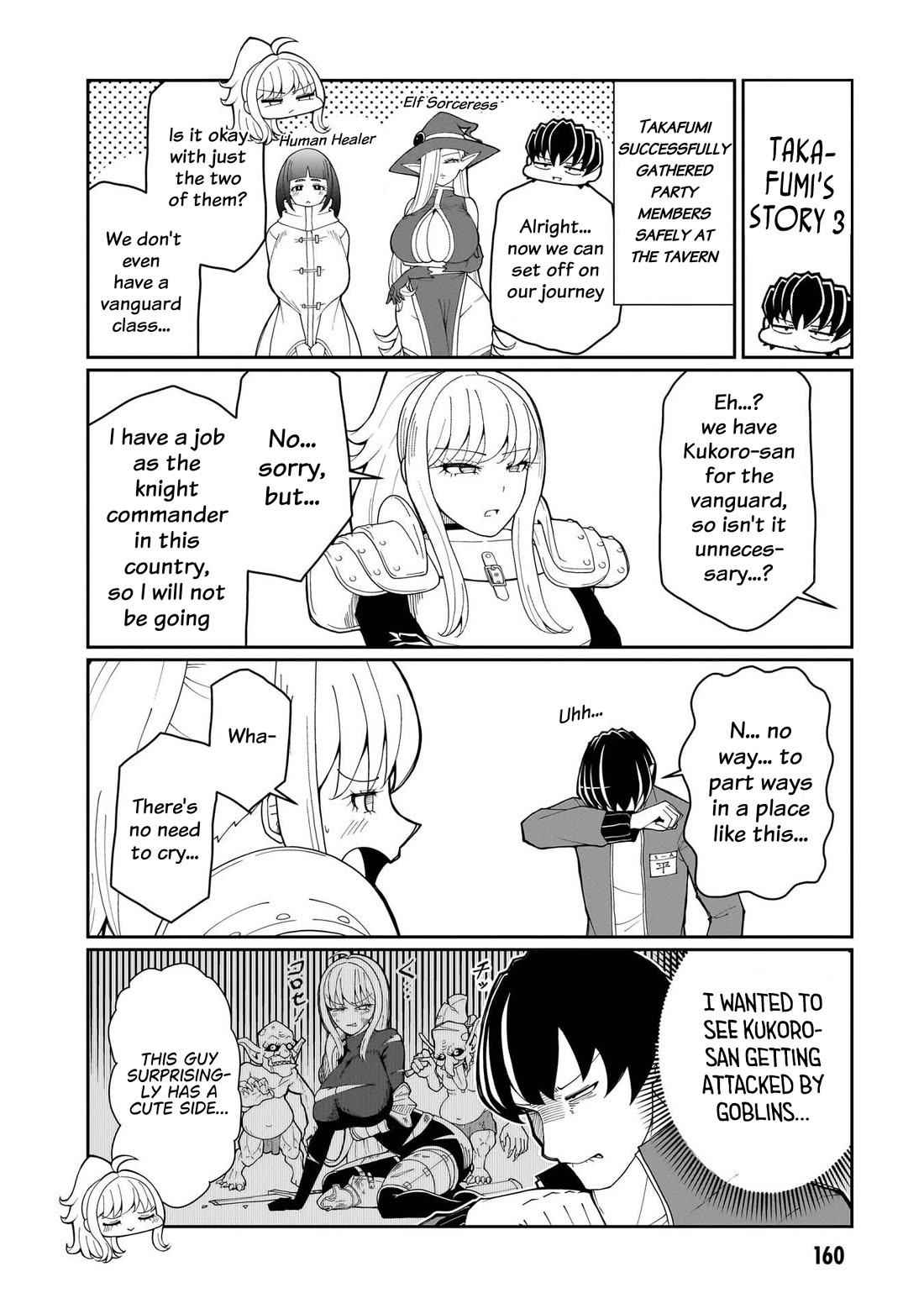 Impure Sisters Do Not Repent chapter 33.5 page 5