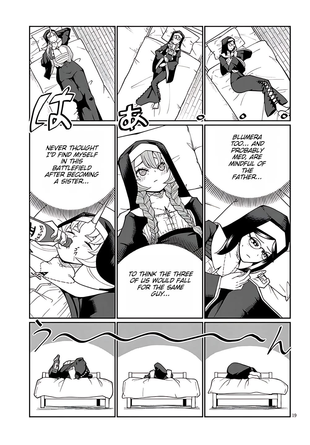 Impure Sisters Do Not Repent chapter 5 page 19