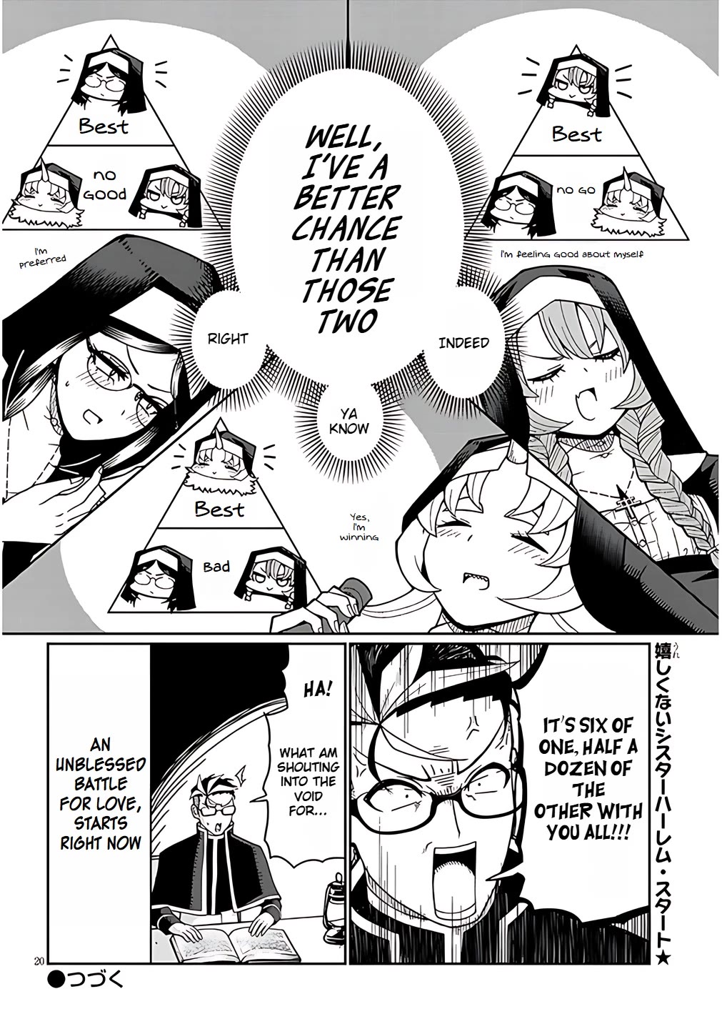 Impure Sisters Do Not Repent chapter 5 page 20