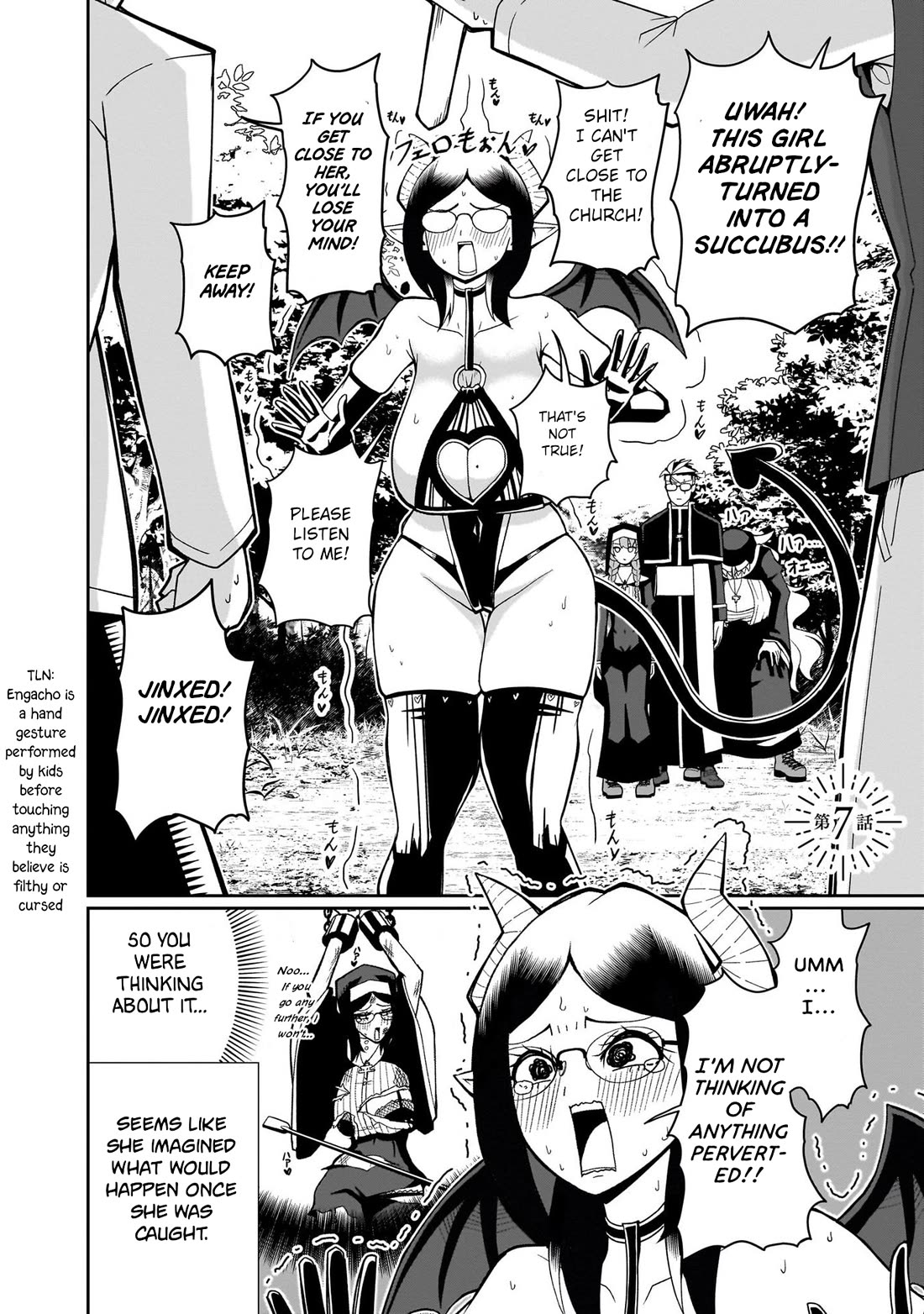 Impure Sisters Do Not Repent chapter 7 page 2