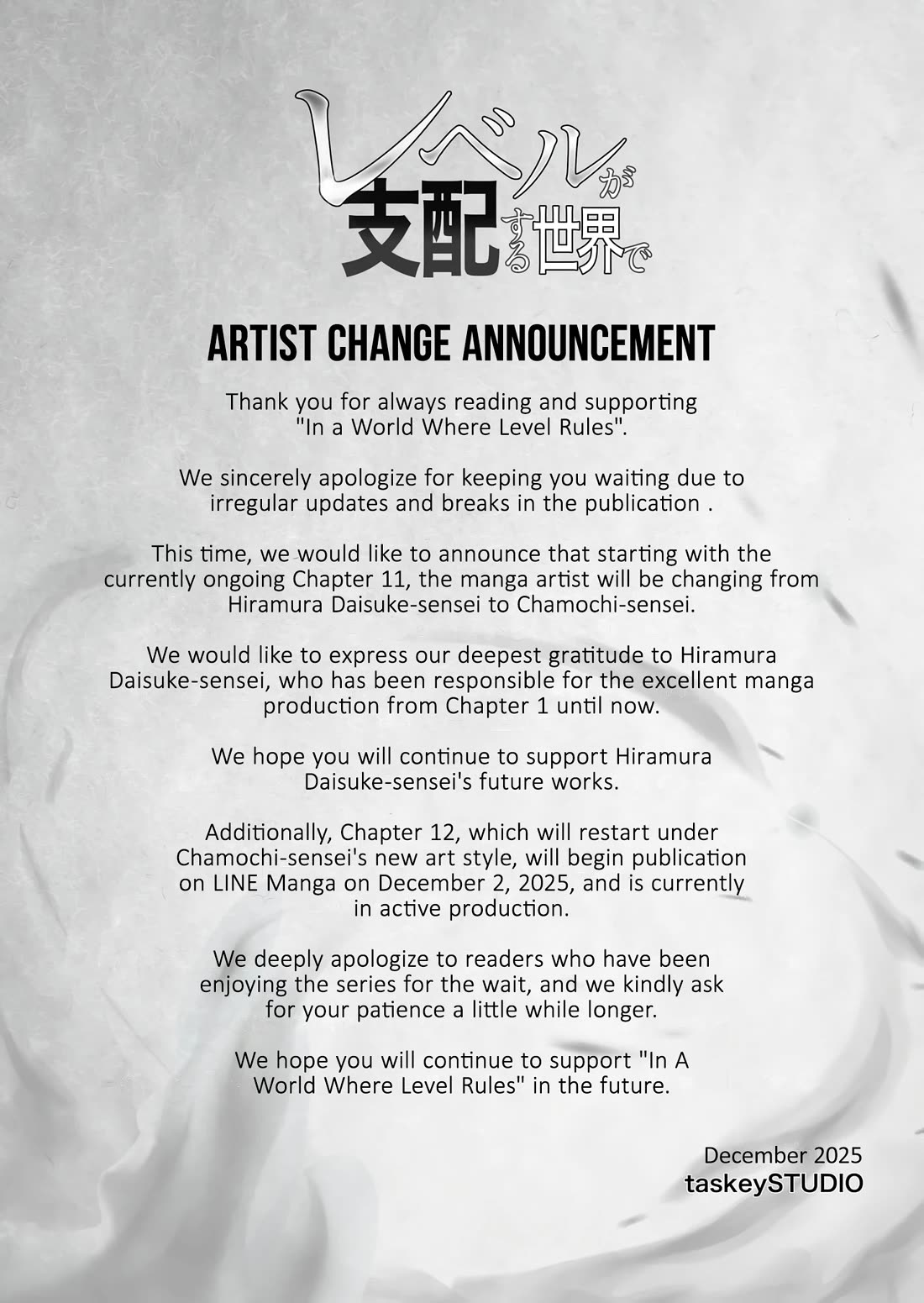 In a World Where Levels Rule chapter 11.5 page 1