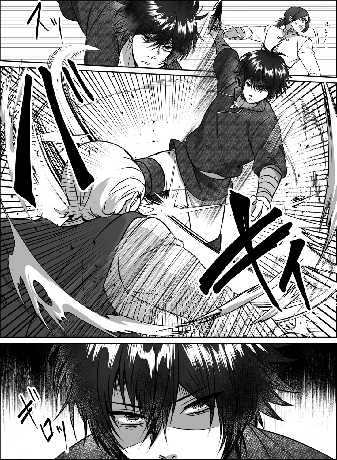 In a World Where Levels Rule chapter 13 page 7