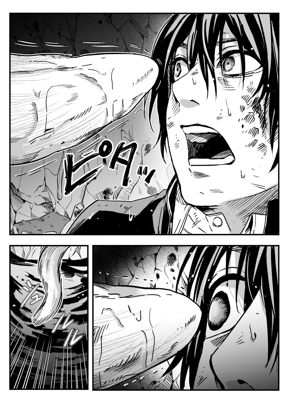 In a World Where Levels Rule chapter 2 page 23