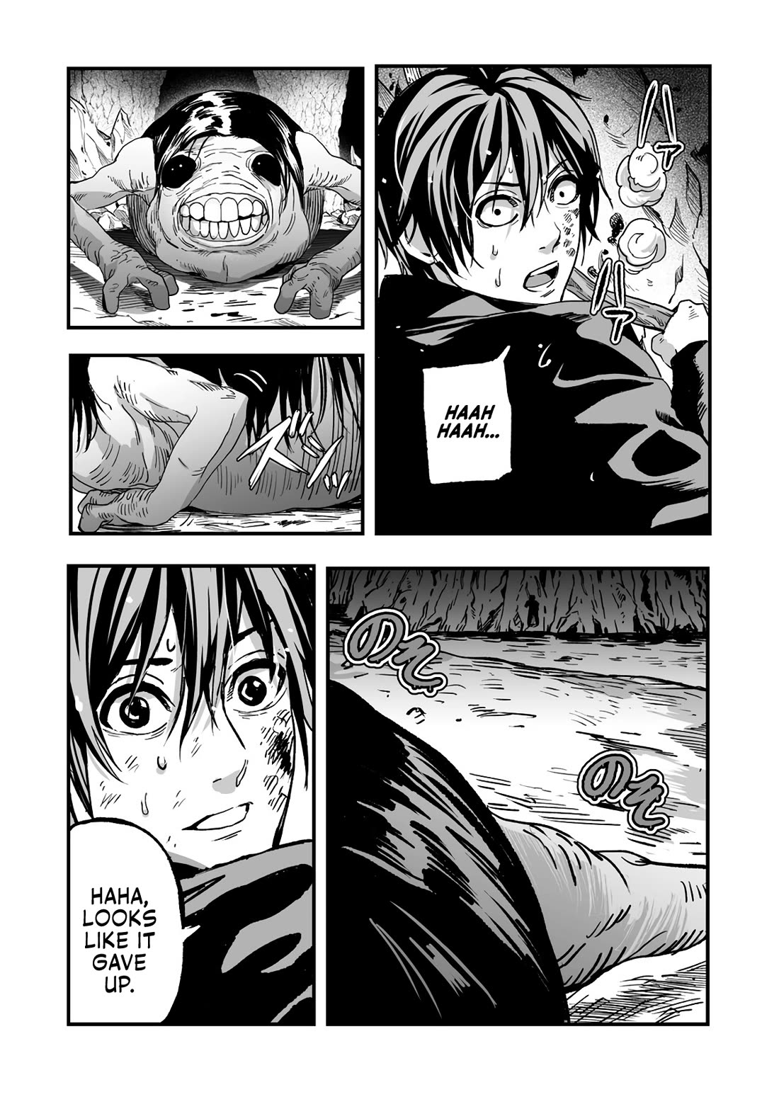 In a World Where Levels Rule chapter 2 page 24