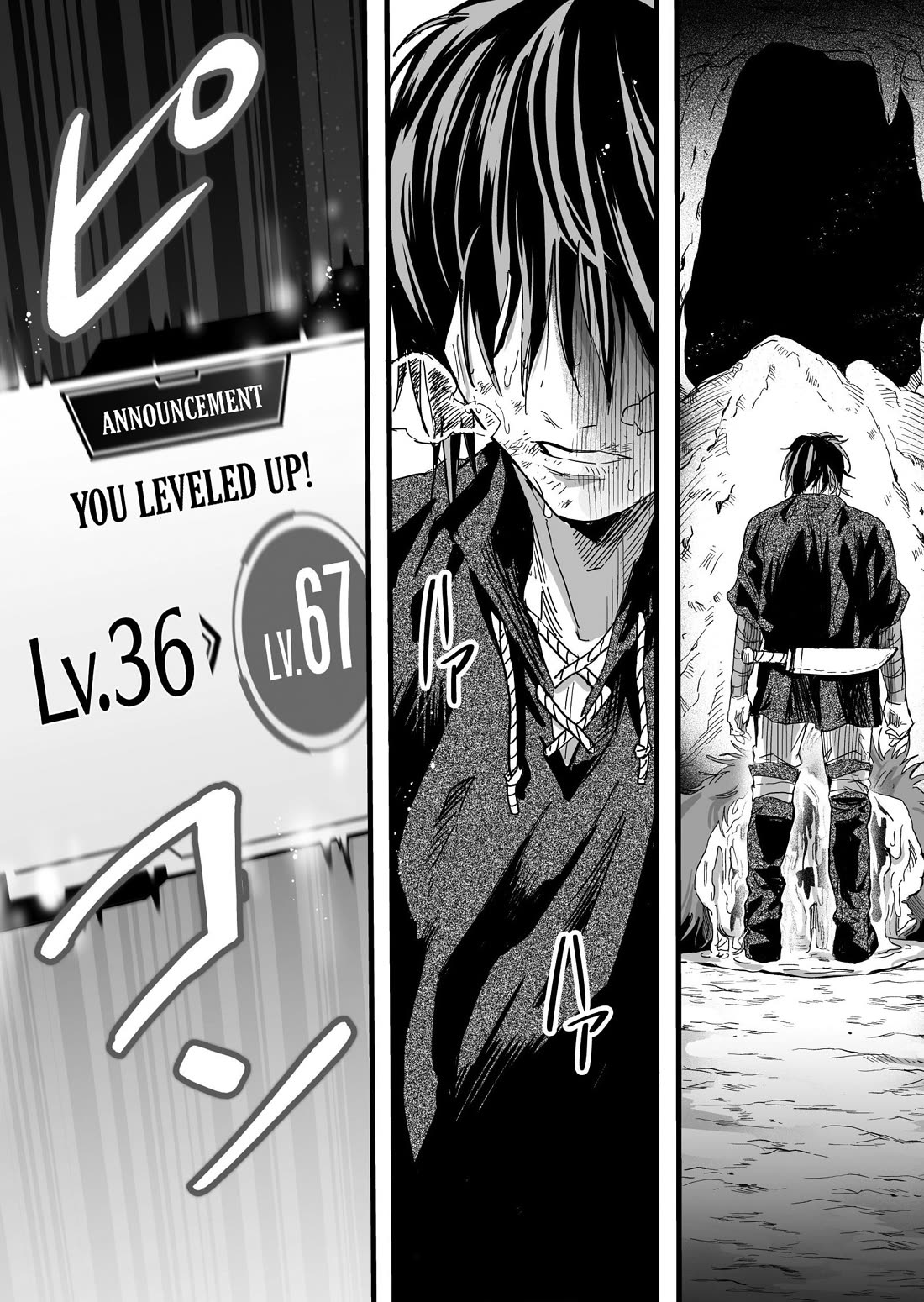 In a World Where Levels Rule chapter 5 page 26