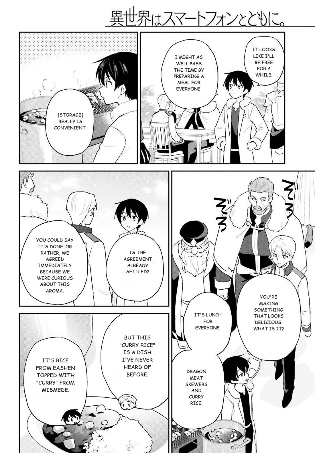 In Another World With My Smartphone chapter 109 page 2