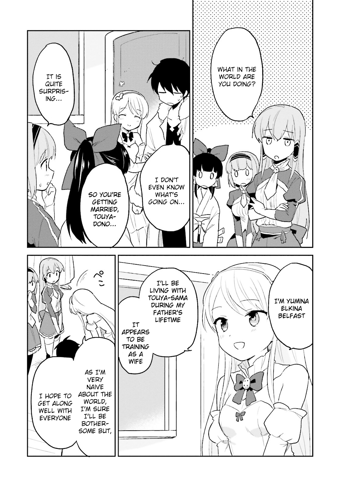 In Another World With My Smartphone chapter 11 page 13