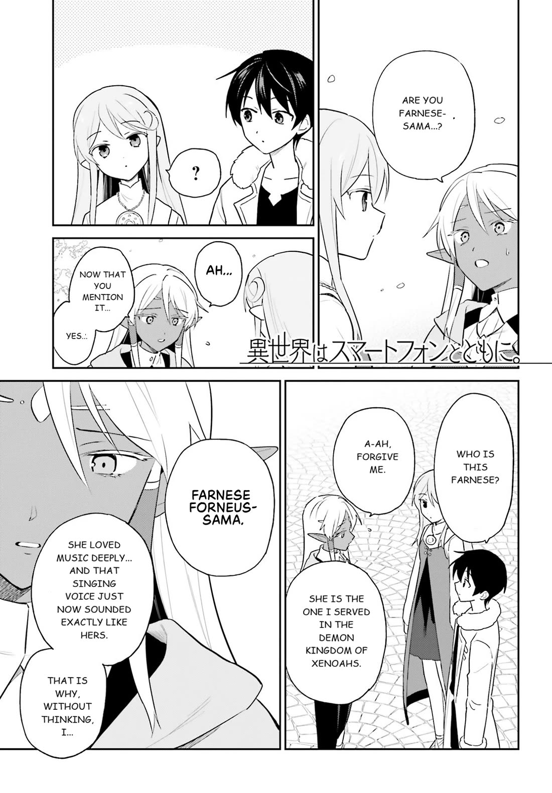 In Another World With My Smartphone chapter 110 page 1