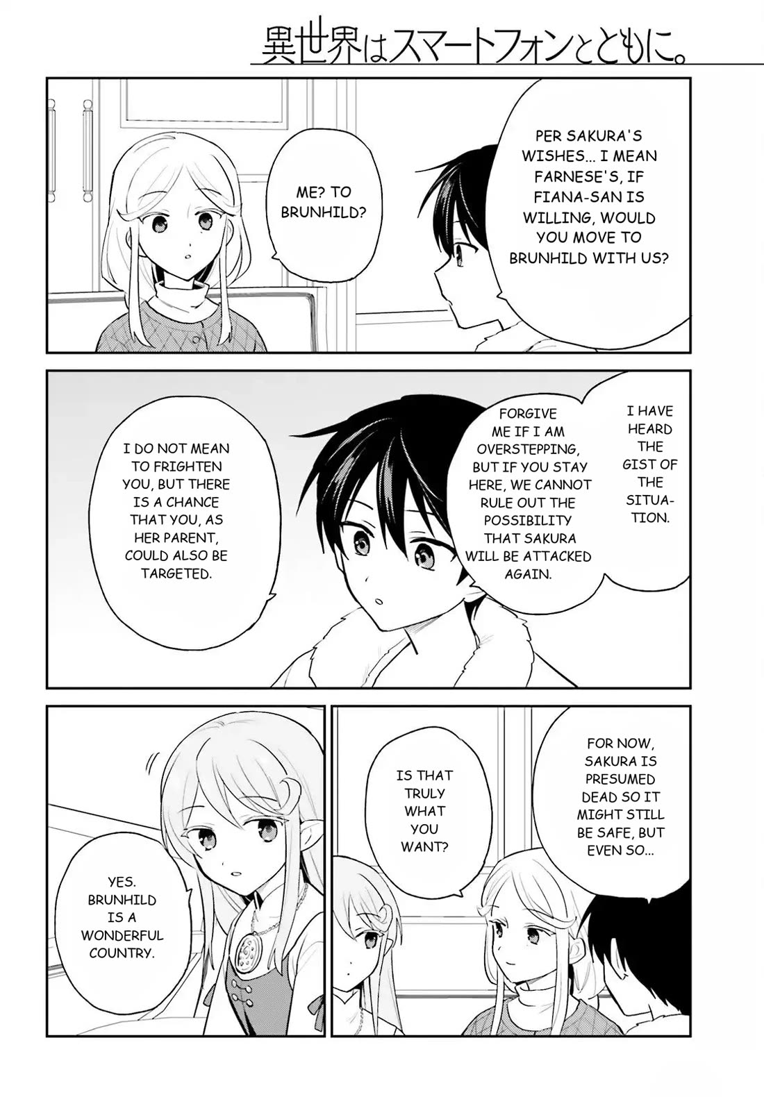 In Another World With My Smartphone chapter 111 page 8