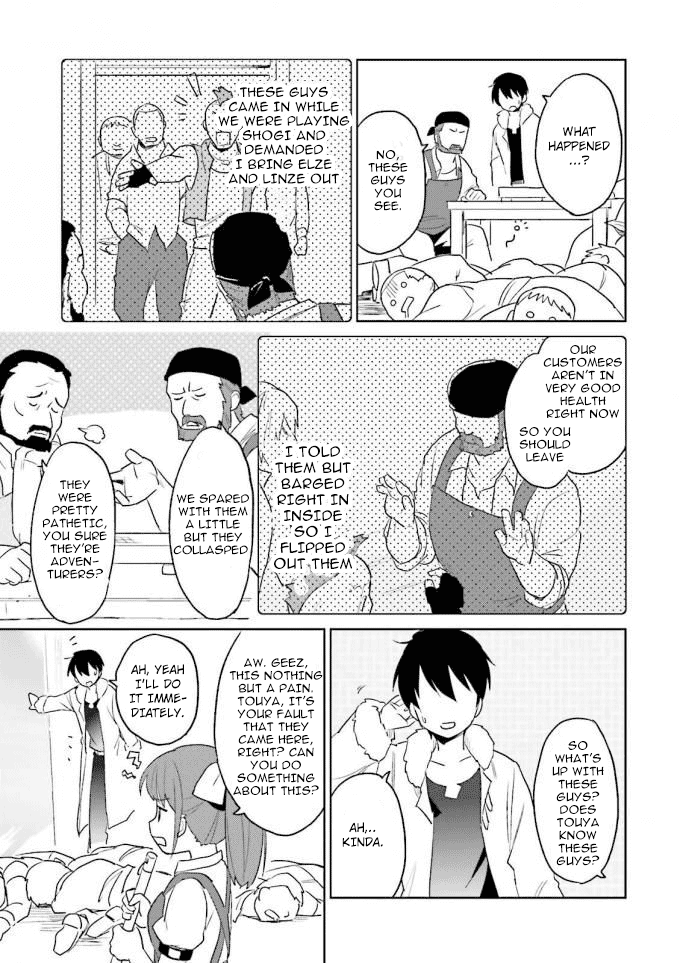 In Another World With My Smartphone chapter 13 page 23