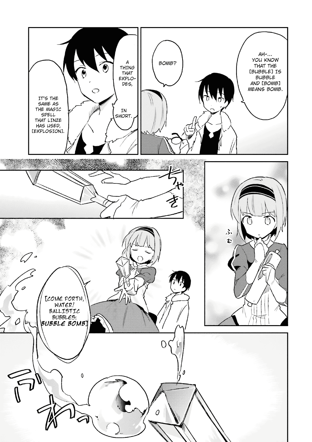 In Another World With My Smartphone chapter 15 page 9